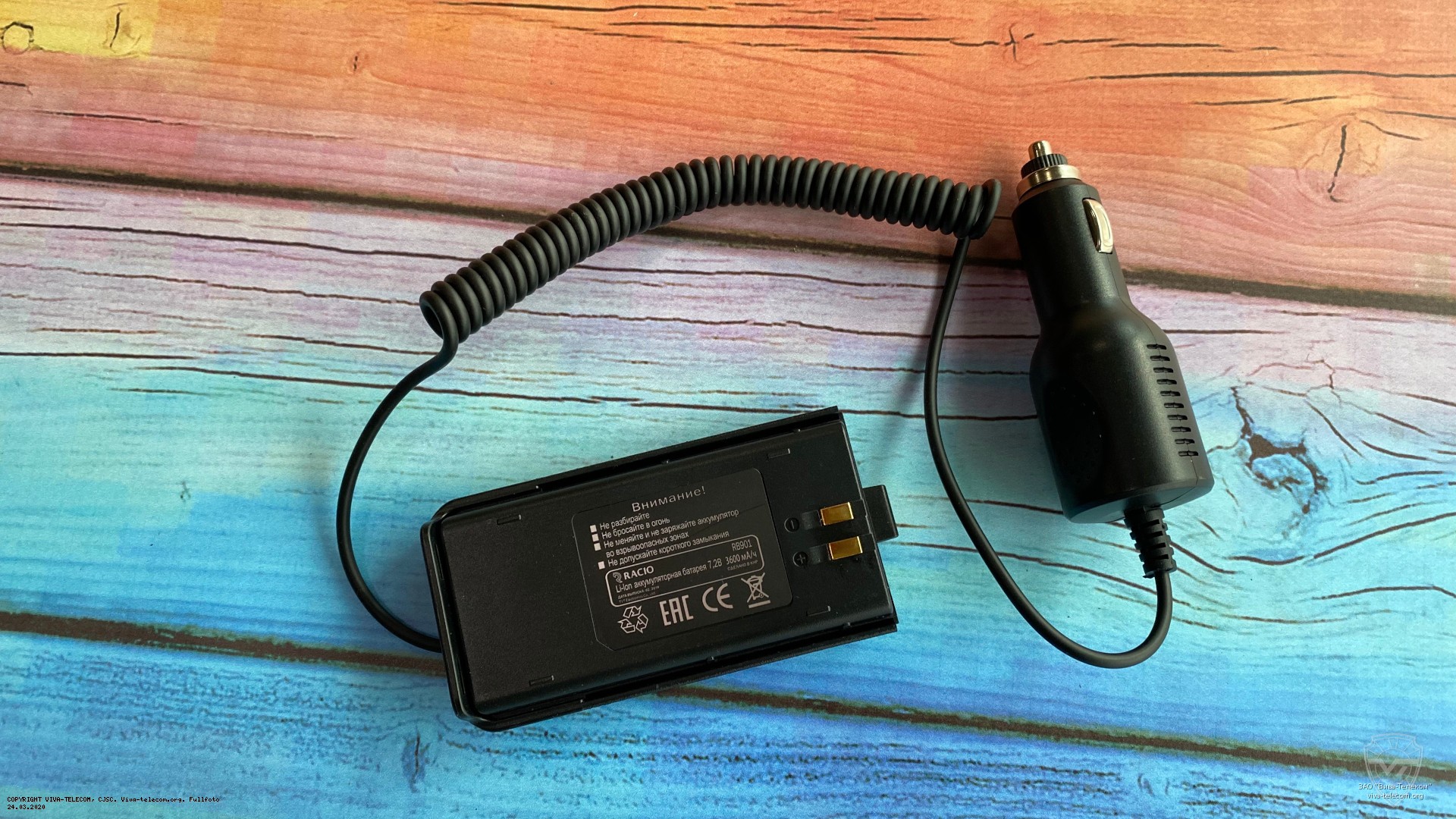 �������� ������� Racio RBE901