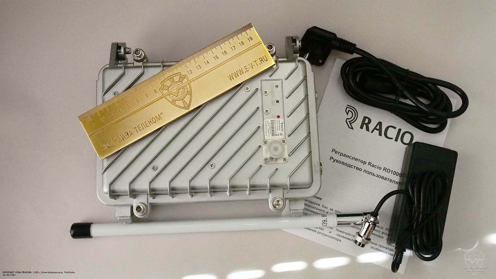 �������� �������� ������������� Racio RD1000