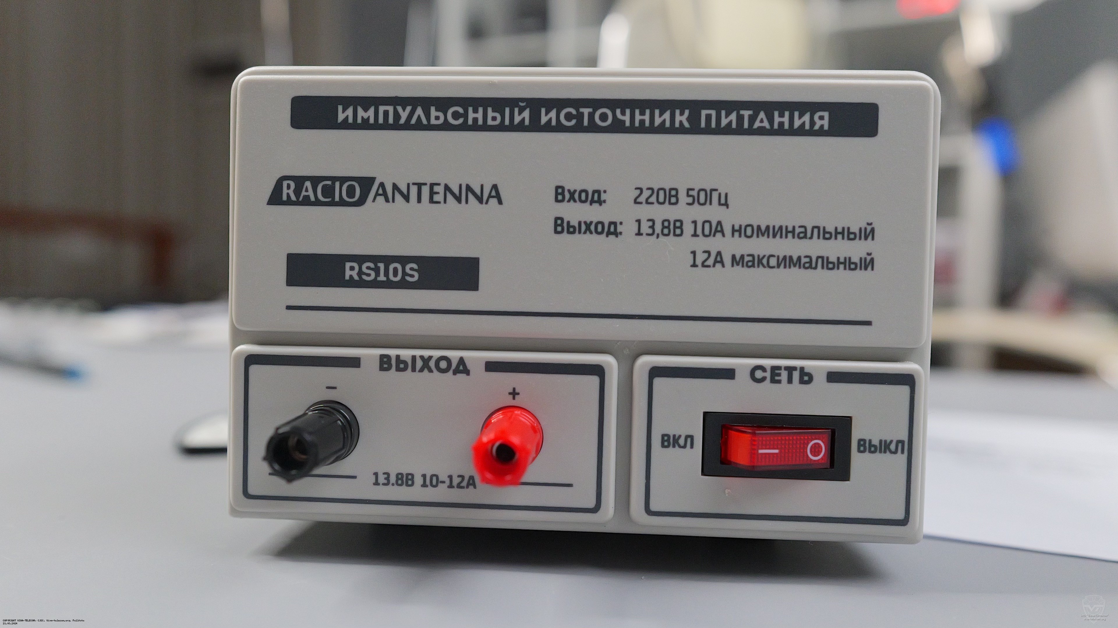 �������� ������ ����� ������� Racio RS10S