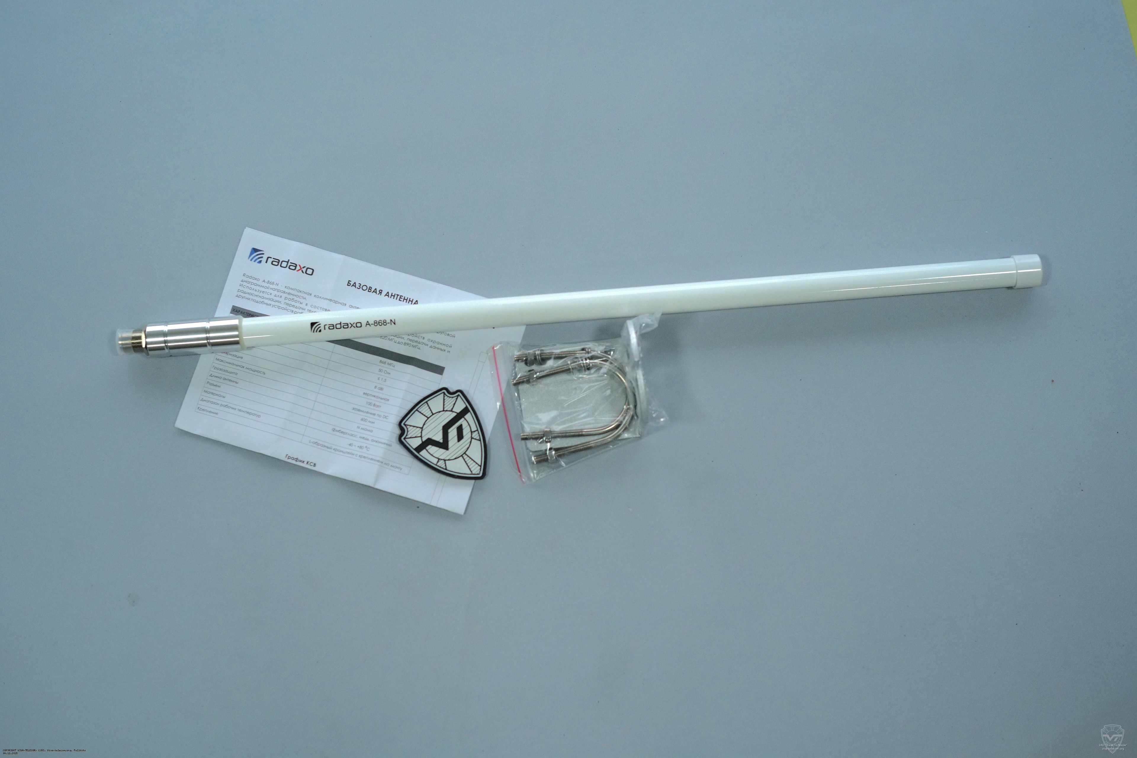 ������������ ������� Radaxo A-868-N LoRa