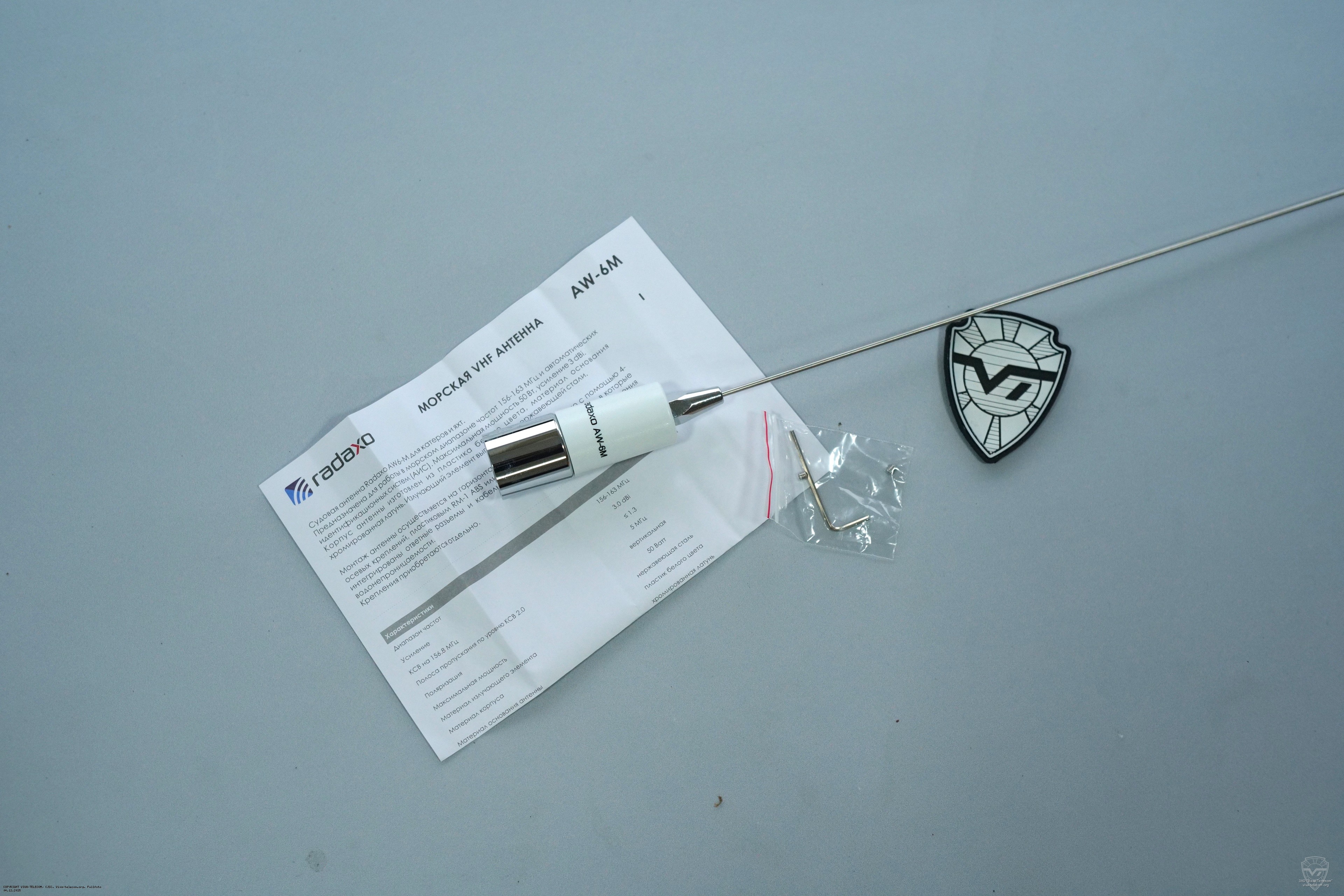 ������������ ������� ������� Radaxo AW-6M