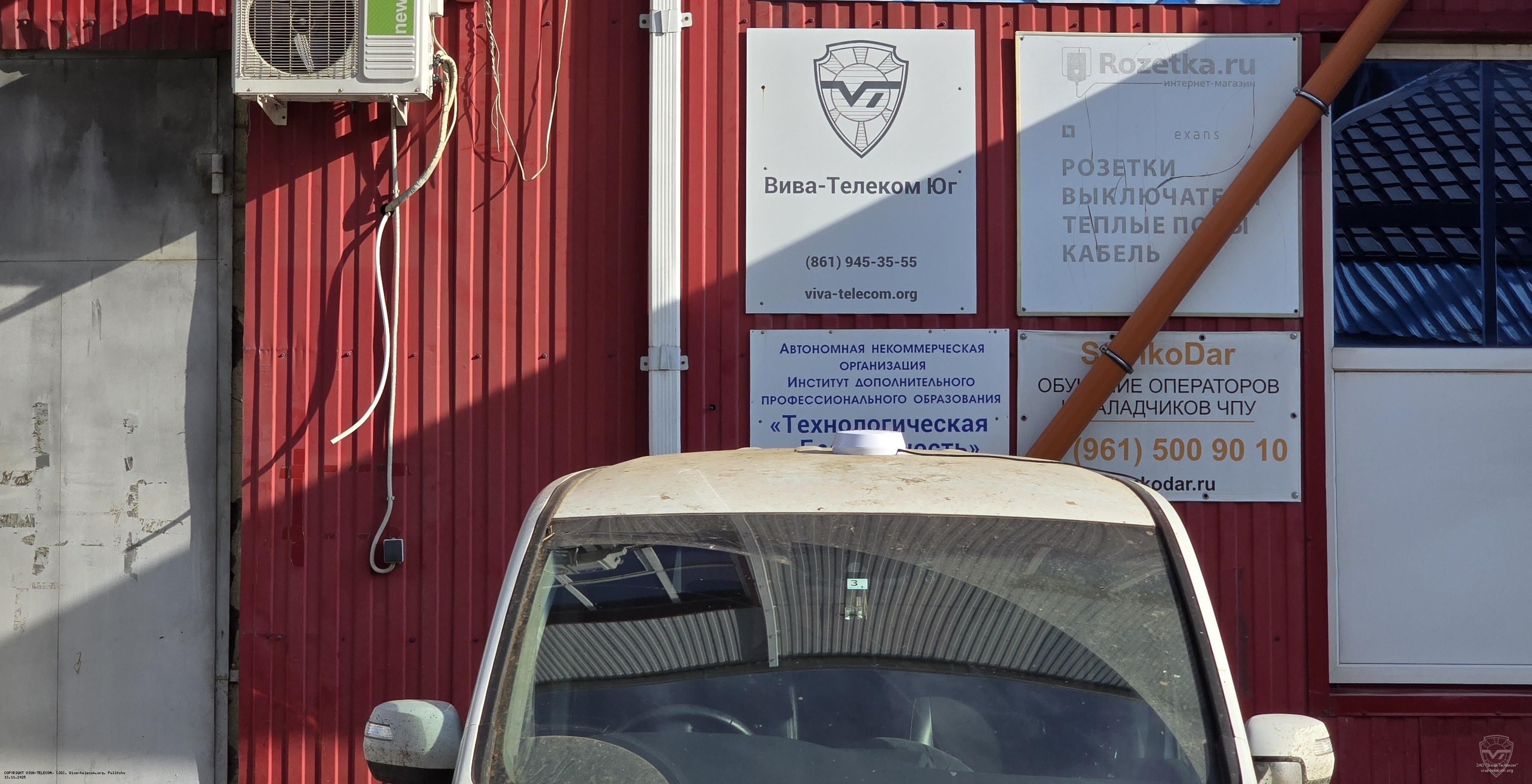 ��� ������� Radaxo LP-868 Meshtastic �� ����������