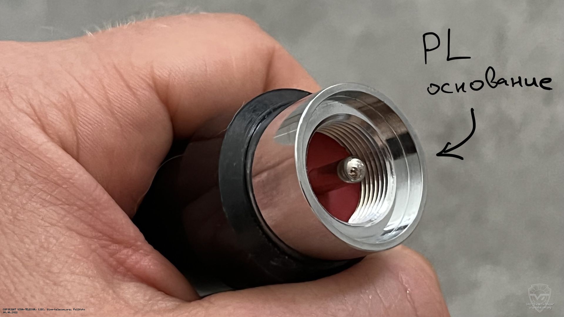 ��������� ������� Radaxo AW-6 UHF