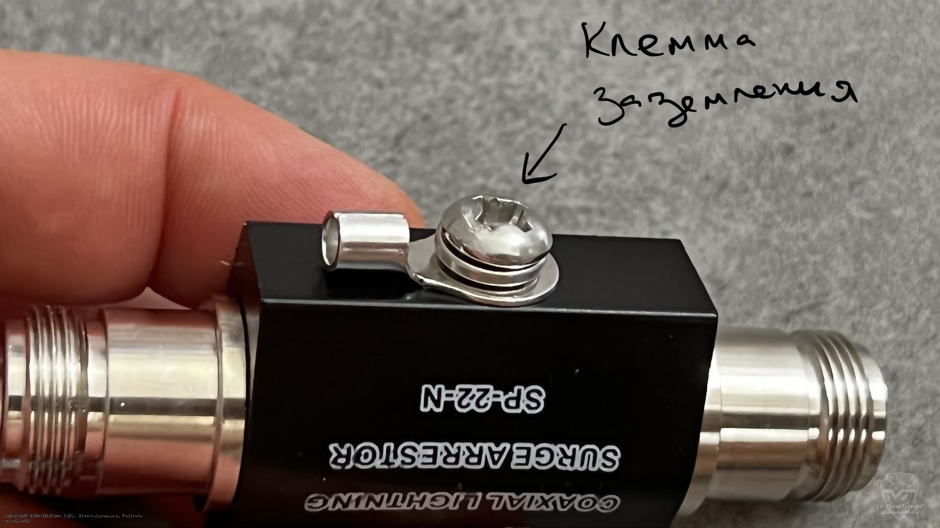 ������ ���������� ������������ Radaxo SP-22-N