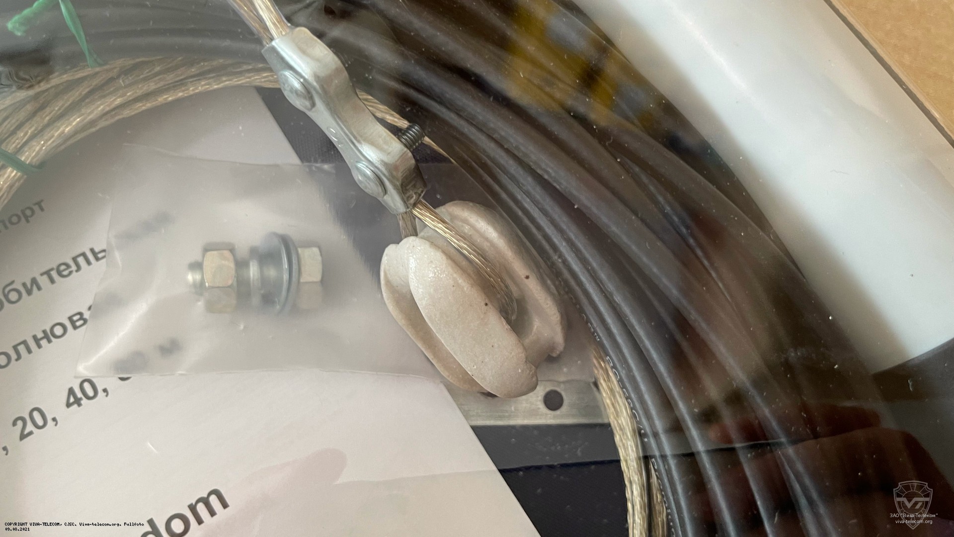 Керамический изолятор антенны Radial City-Windom. Radial City-Windom Керамический изолятор антенны Radial City-Windom