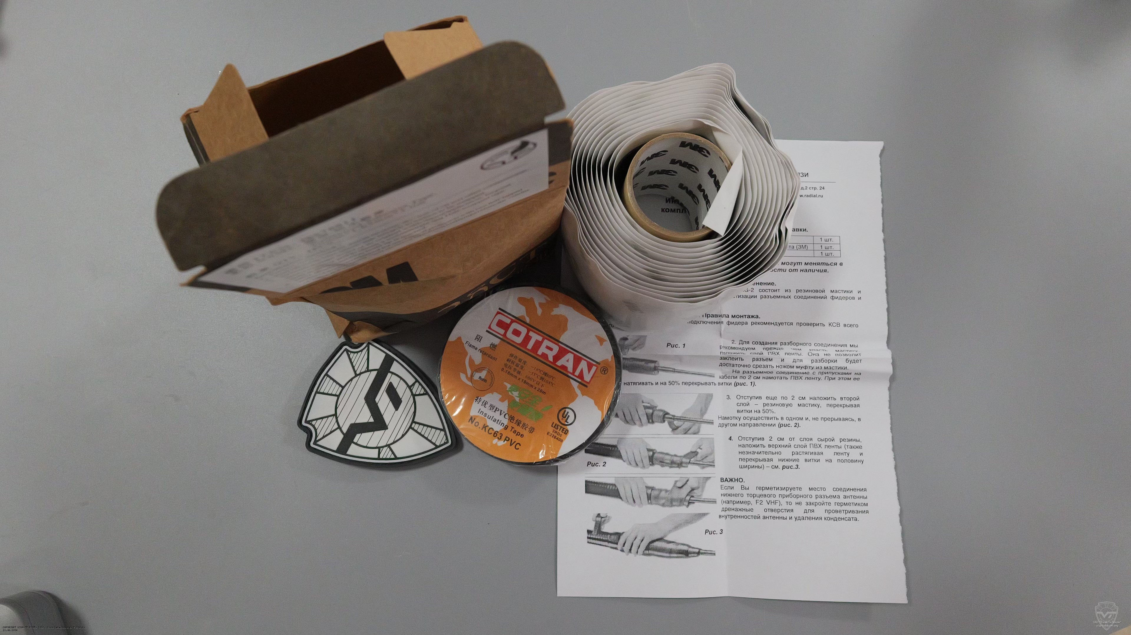 Комплект герметизации Radial KG-2. Radial KG-2 Комплект герметизации Radial KG-2