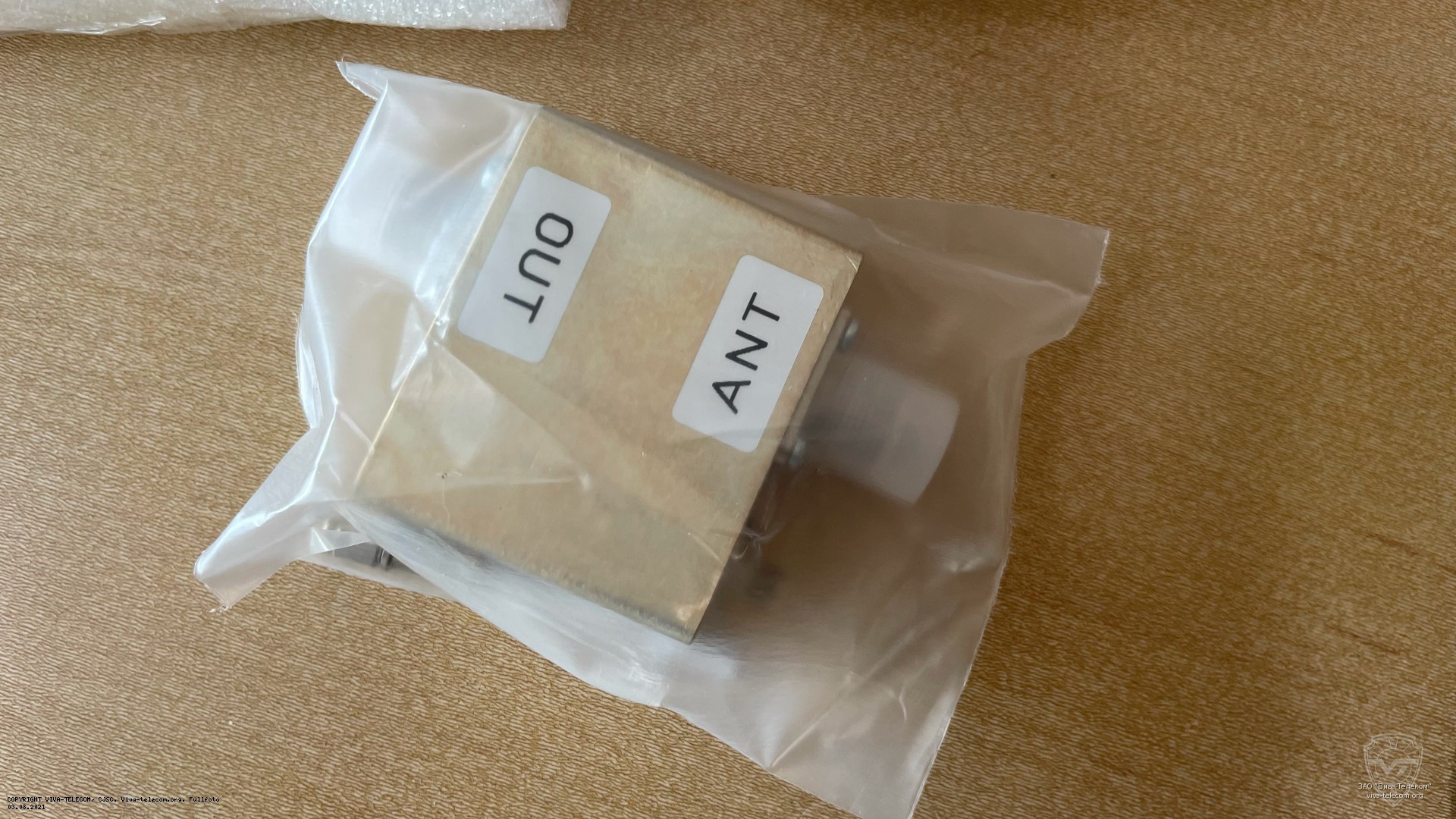 ��������������� ��������� ������� Radial MW-HF