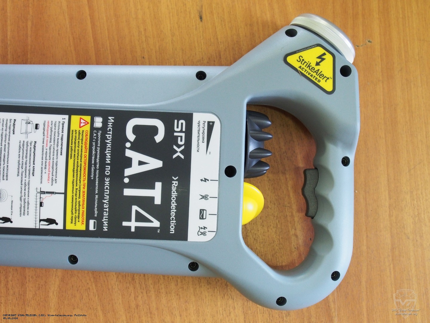 ��������� ���������������� �������������� Radiodetection CAT-Genny