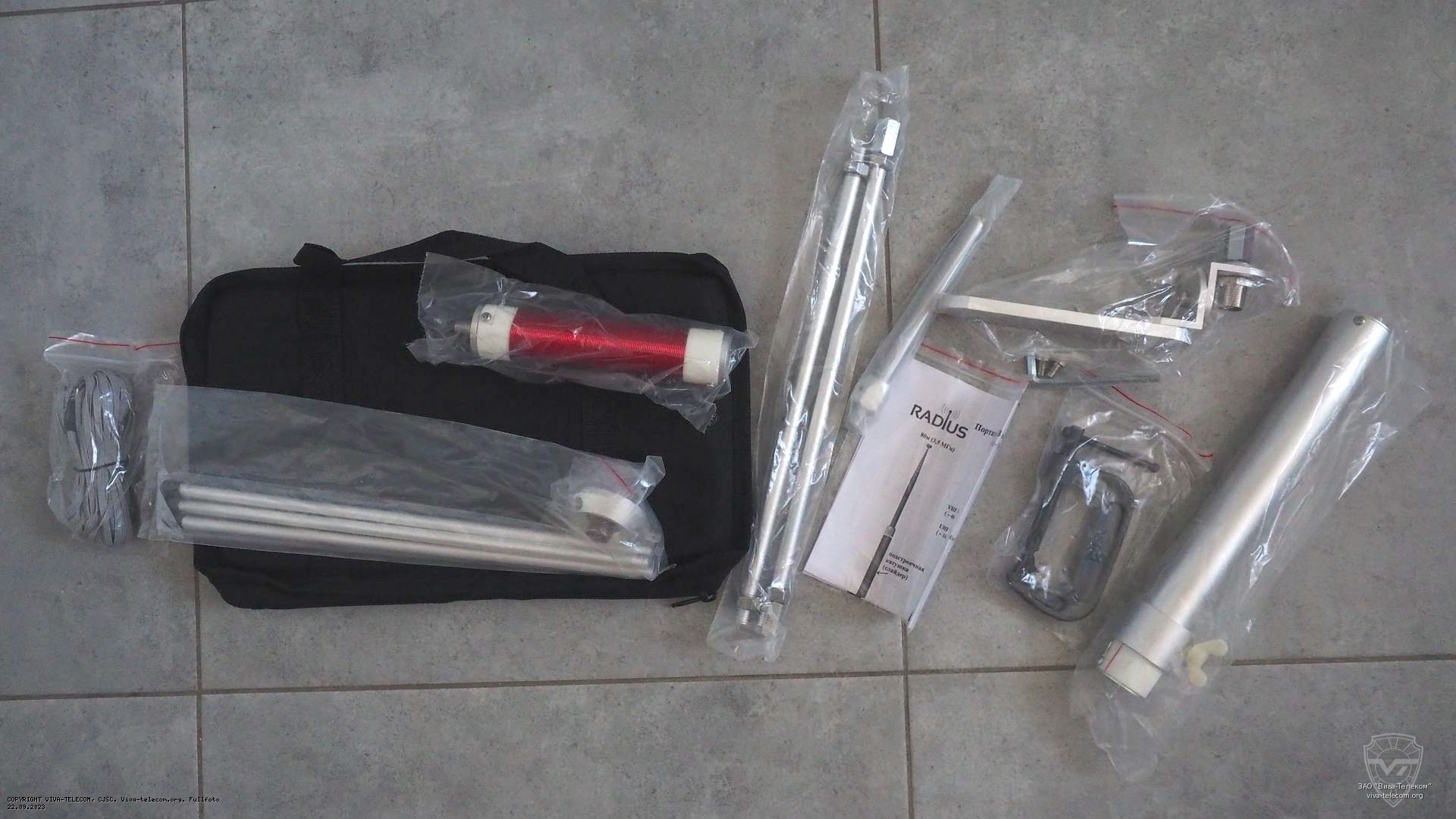 ������������ ������� Radius HF1P KIT