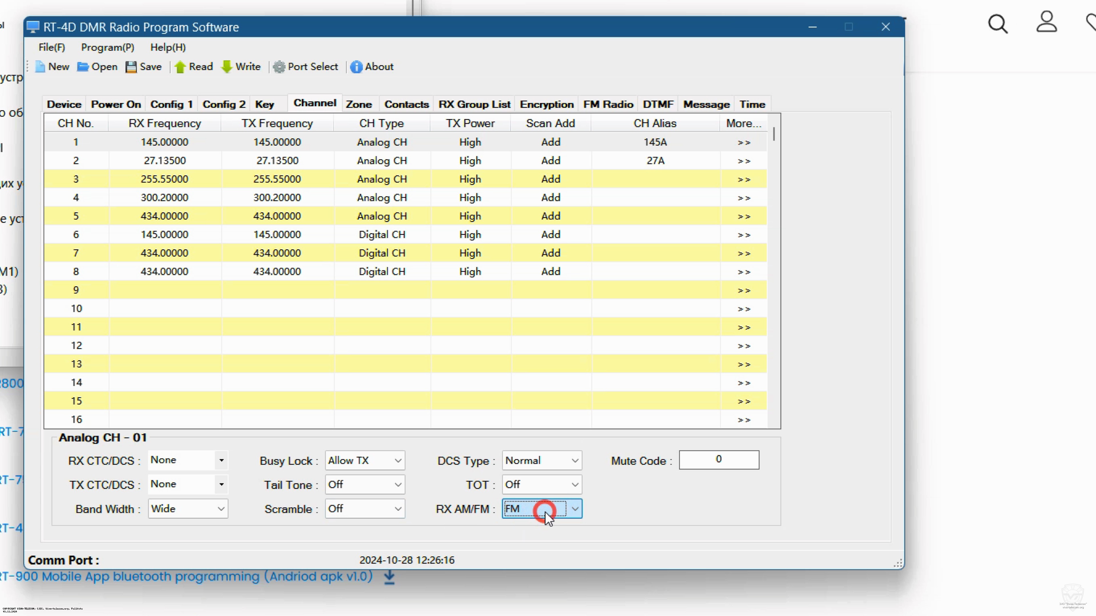����������� ����������� ��� Radtel RT-4D. ���������� �����