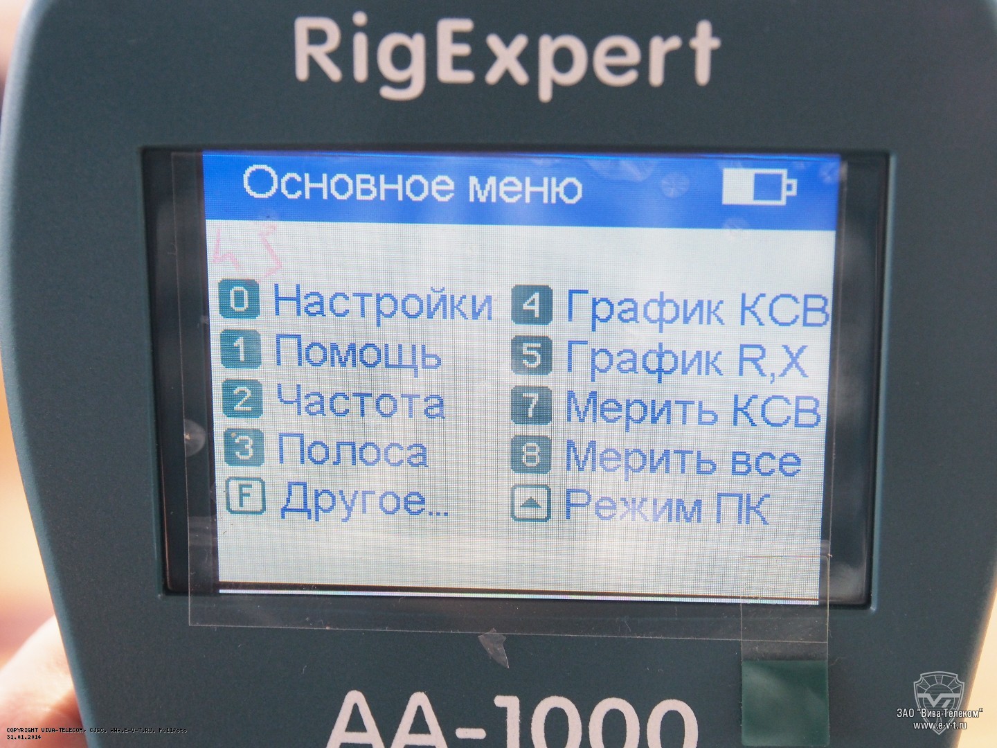 �������� ���� ����������� RigExpert AA-1000