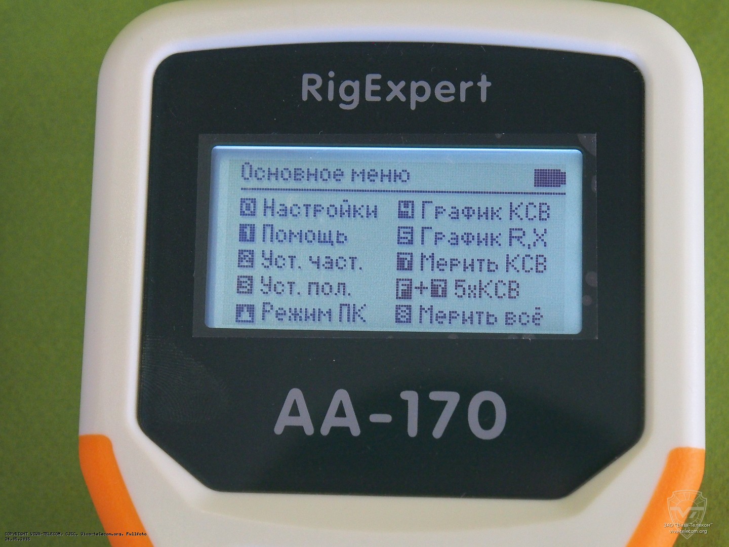    RigExpert AA-170