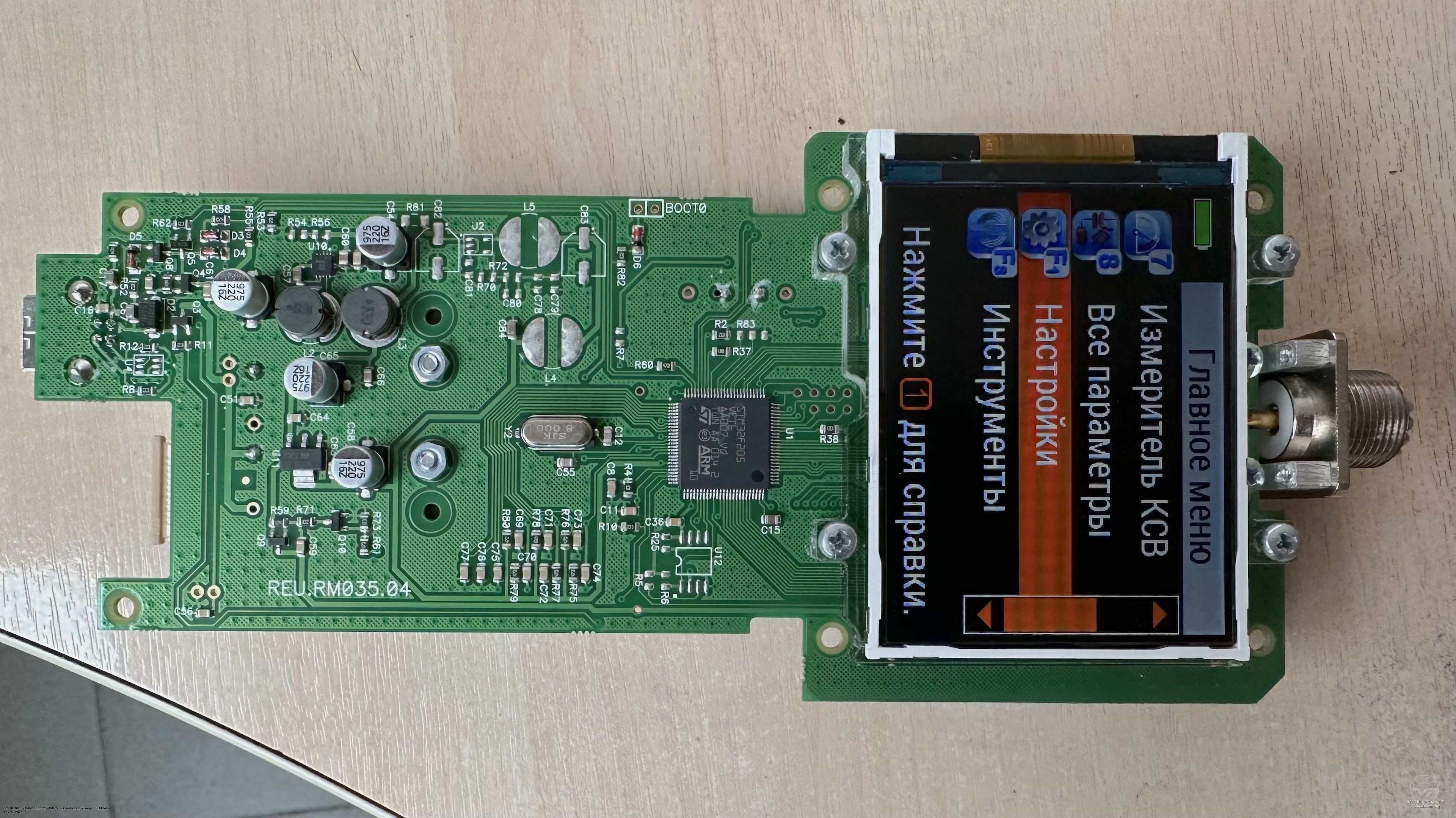 ��� ������ ��������� ����������� RigExpert AA-35 Zoom