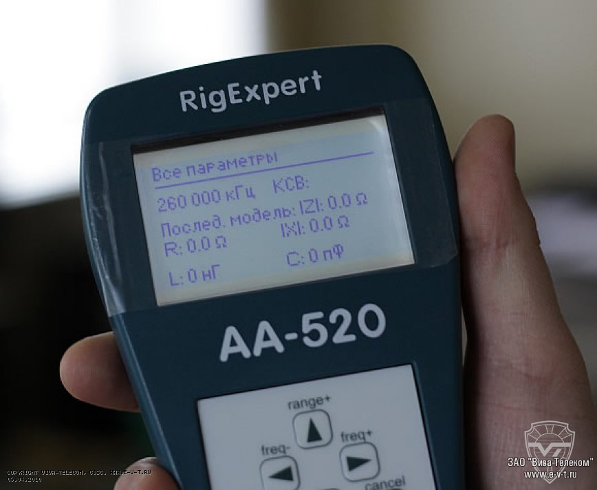 ����� ��������� ���� ���������� �� ����������� ������ AA-520