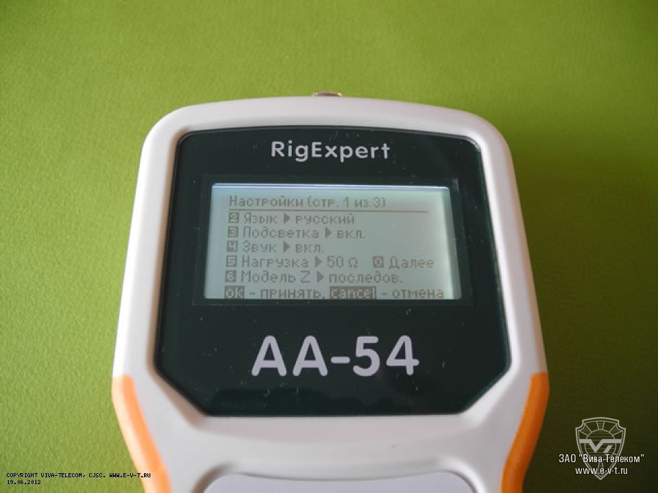 ���� ����������� ���������� ��-54