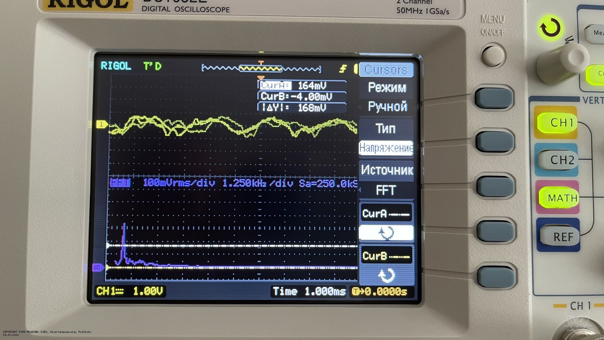 ����� FFT ������������ RIGOL DS1052E