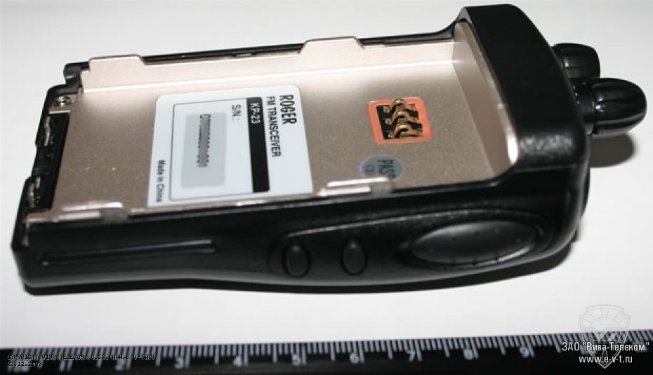 ����� Roger KP-23