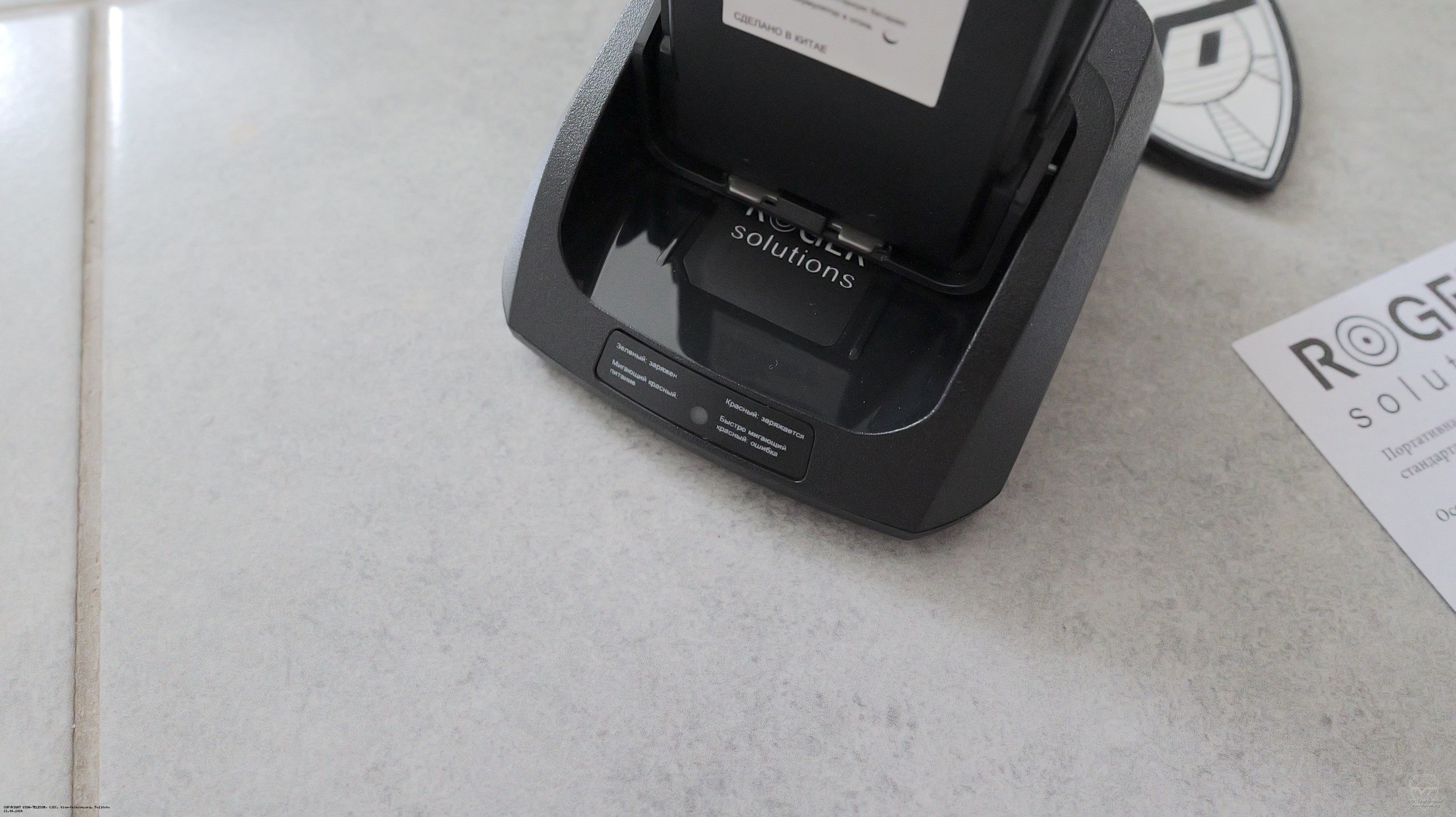 Индикаторы зарядки радиостанции Roger KP-79 IS. Roger KP-79 Индикаторы зарядки радиостанции Roger KP-79 IS