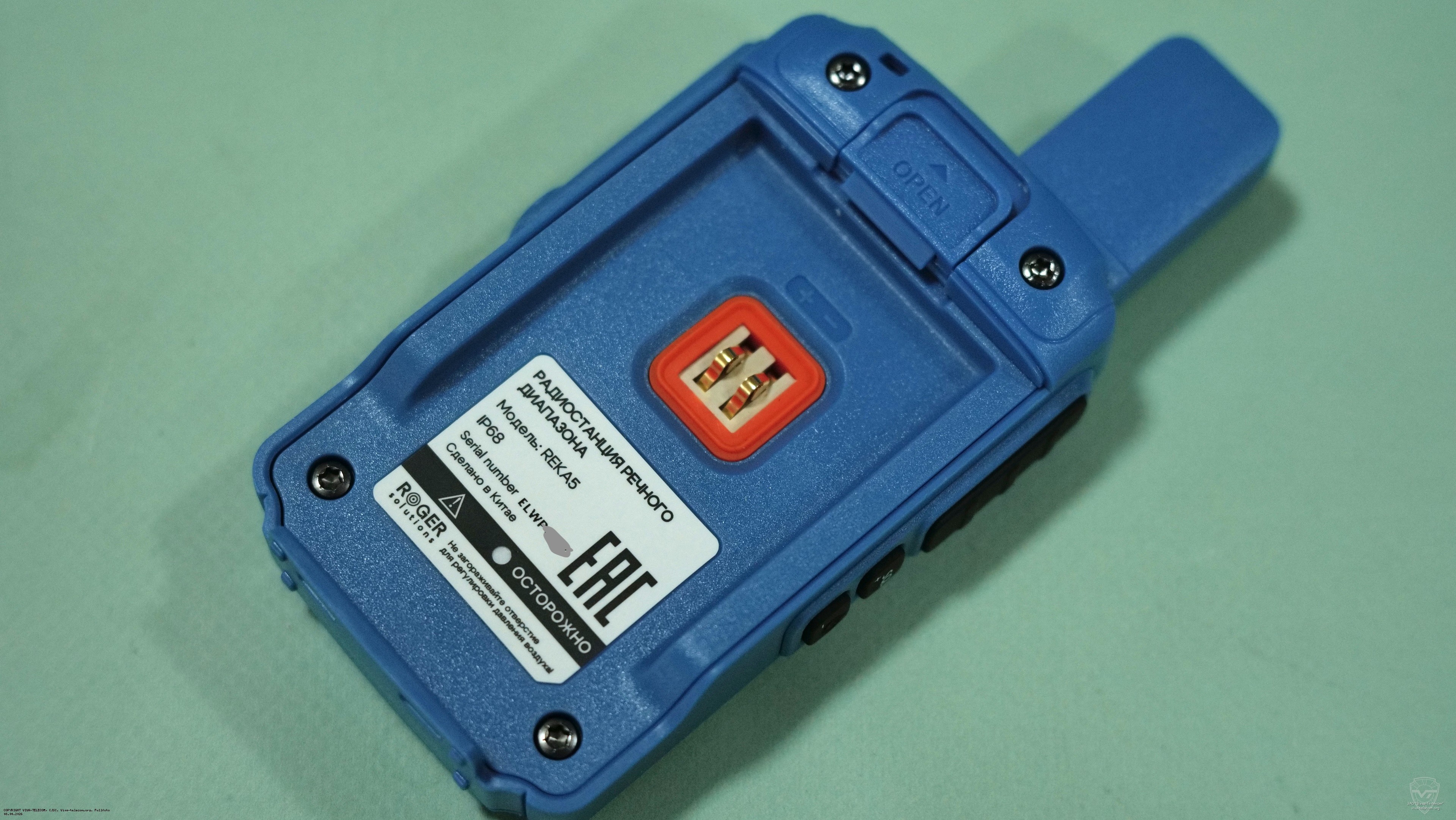 ������ ������������ Roger Reka 5