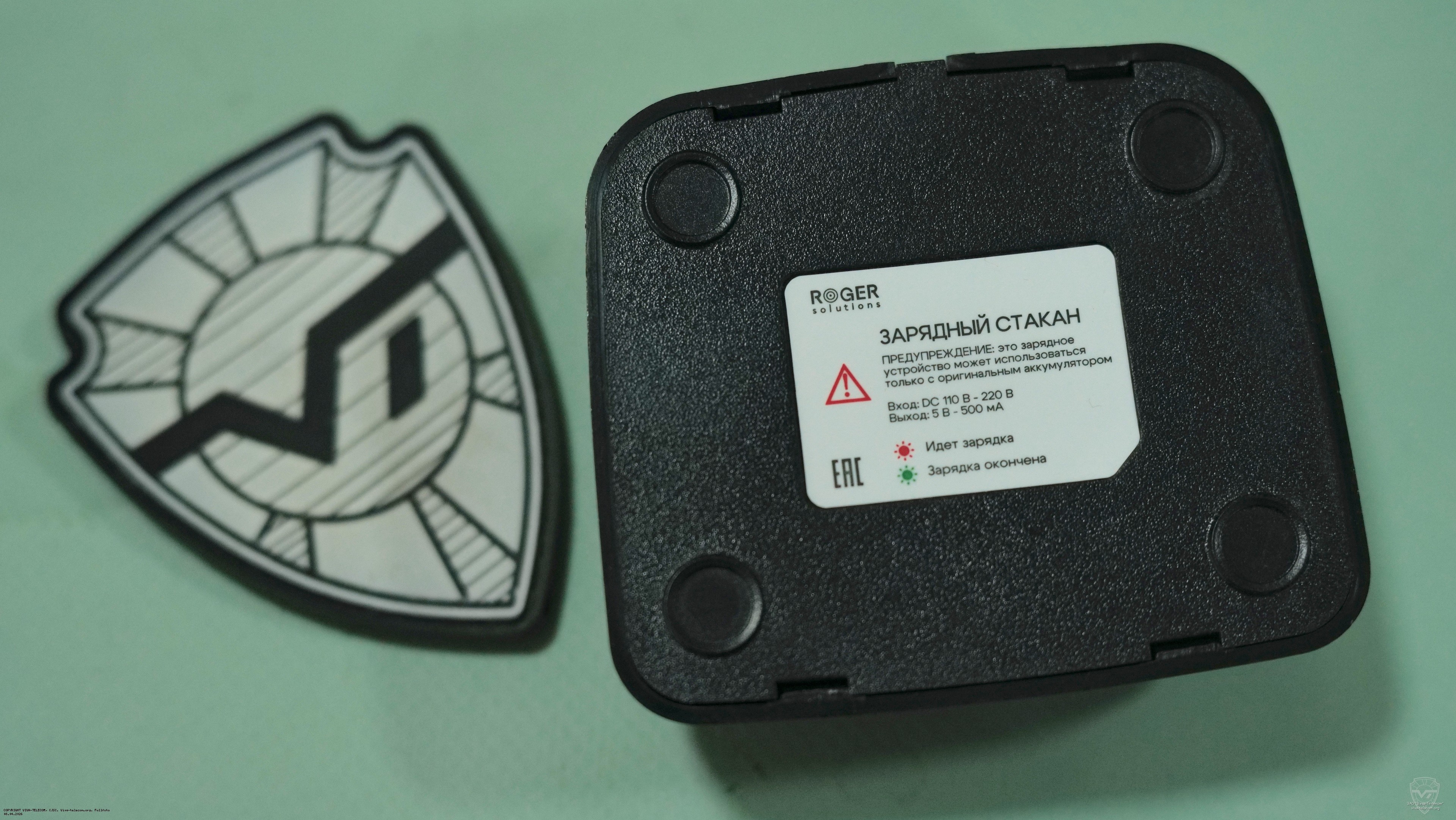 ��������� ������� ��������� ���������� ������������ Roger Reka 5