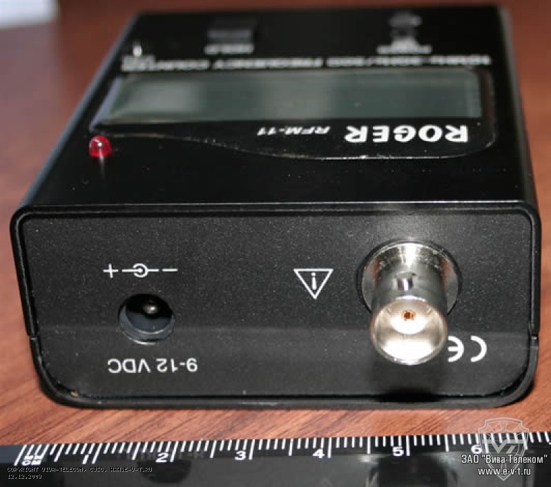 ����������� ���������� Roger RFM-11