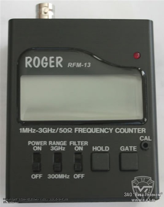 ����������. ����������� ����������� Roger RFM-13.