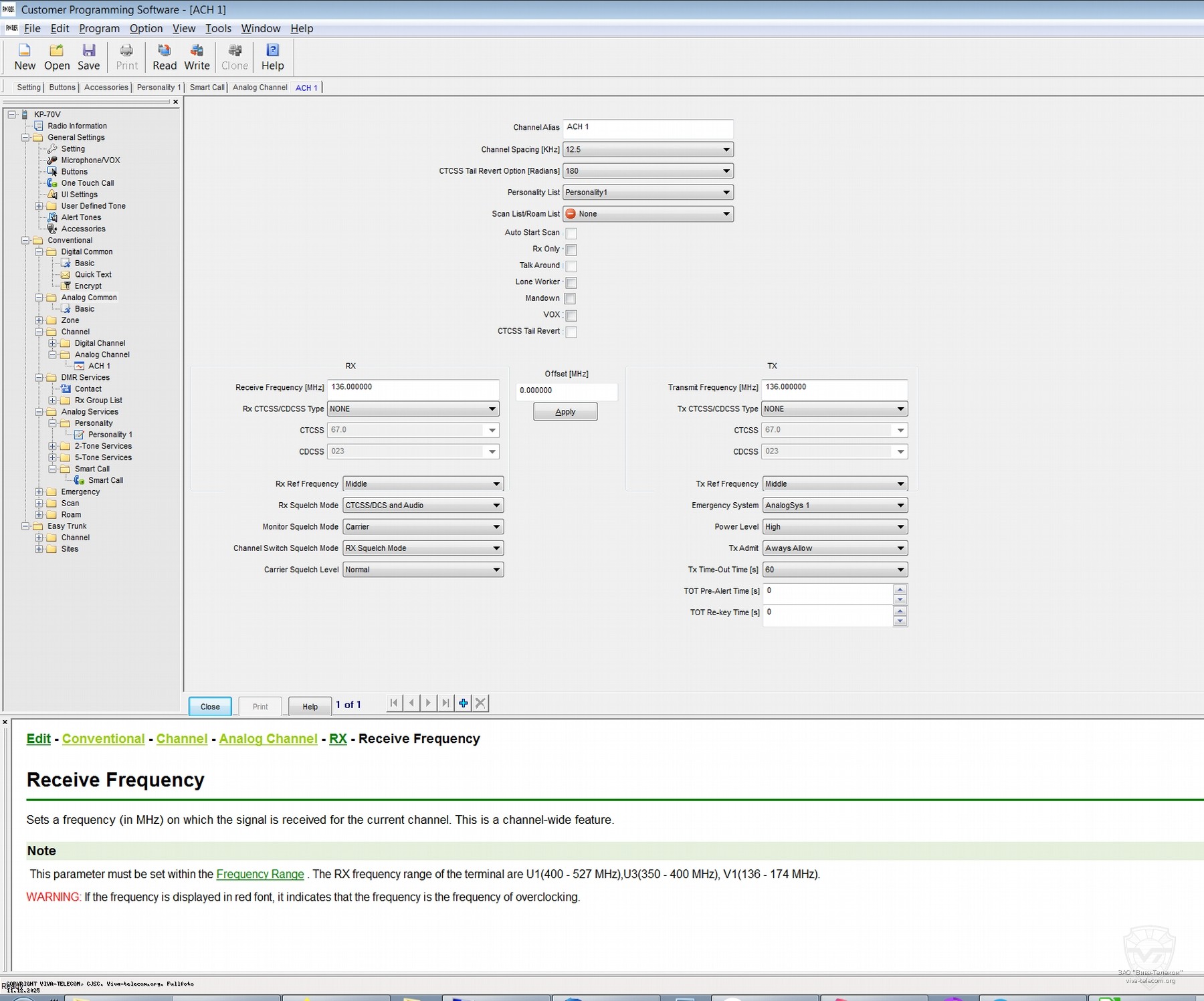 ��������� ����������� ������ ������������ Roger KP-70