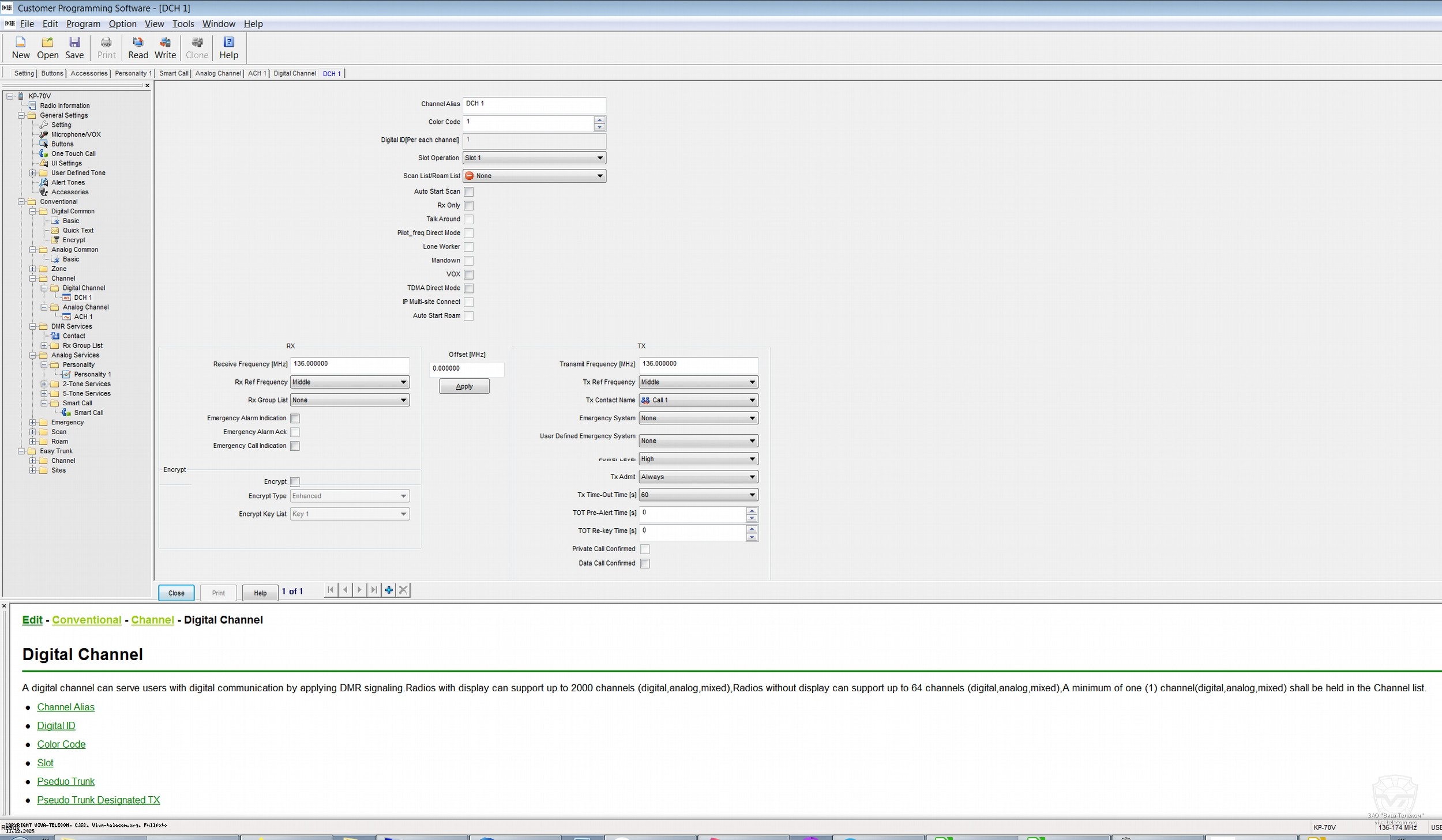 ��������� ��������� ������ ������������ Roger KP-70