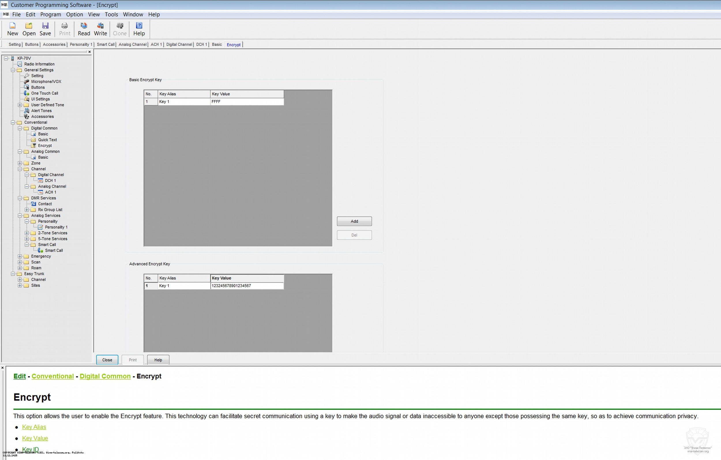 ���������� ������������ Roger KP-70