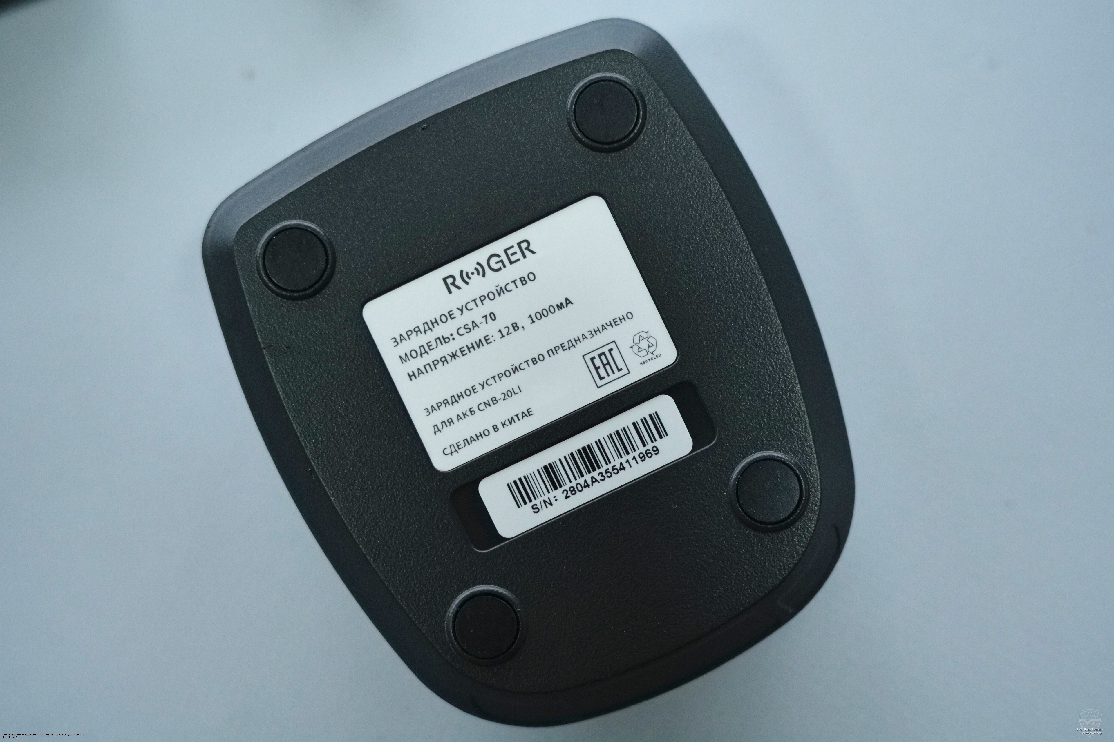 �������� ���������� ������������ Roger KP-70