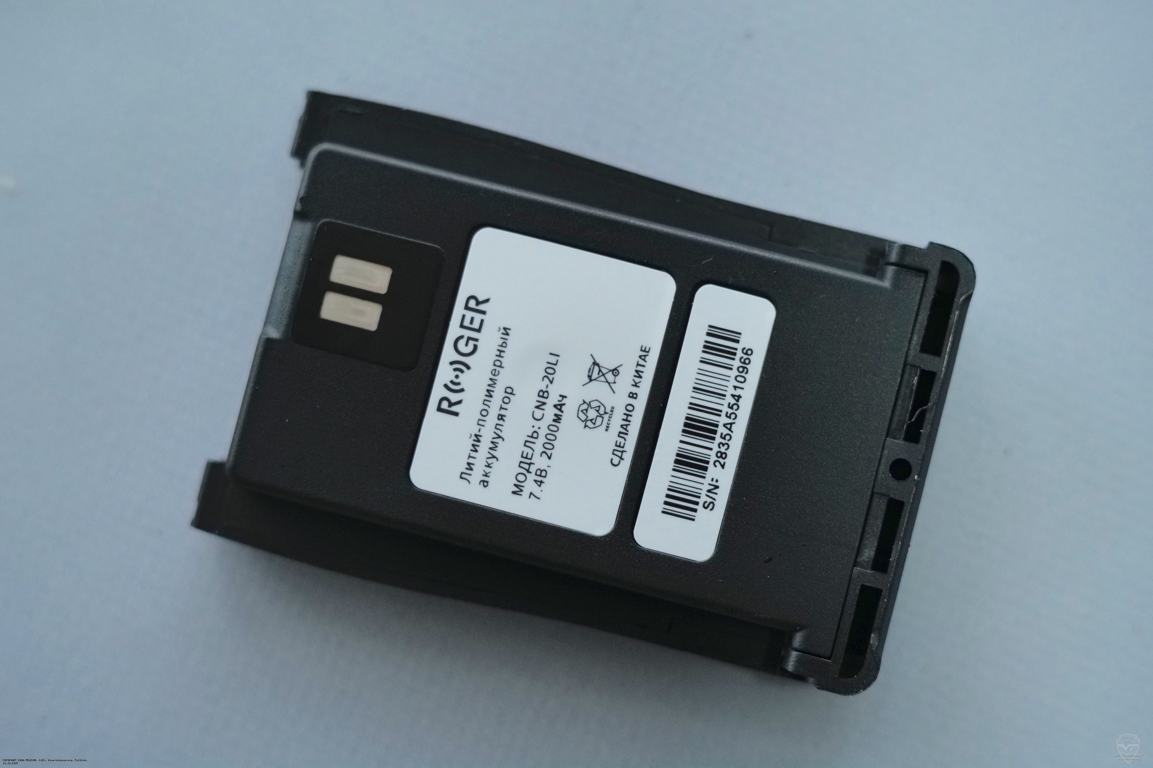 ����������� ��� ������������ Roger KP-70