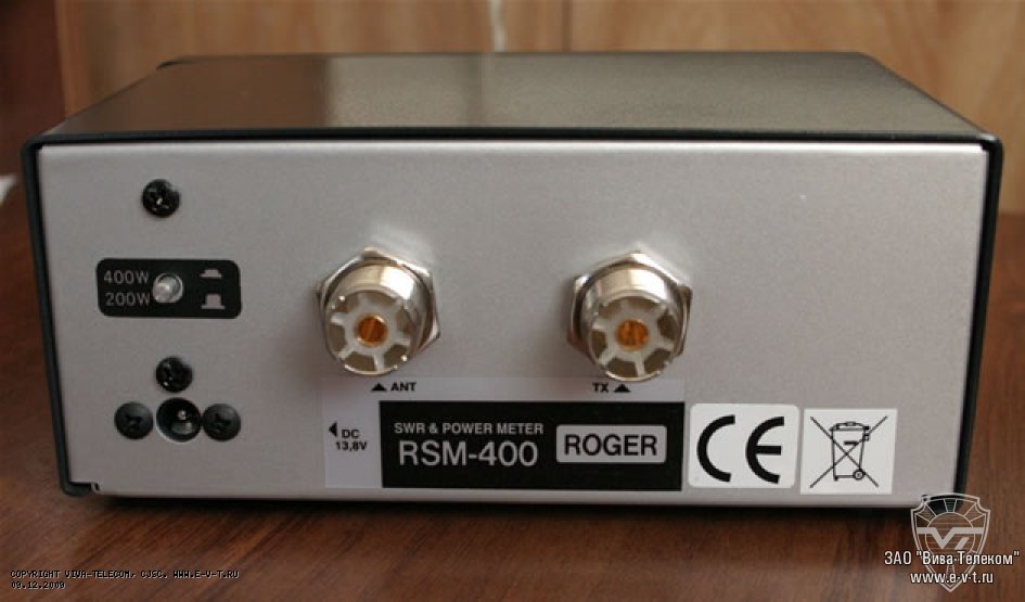 ���������� �������� ��. Roger RSM-400