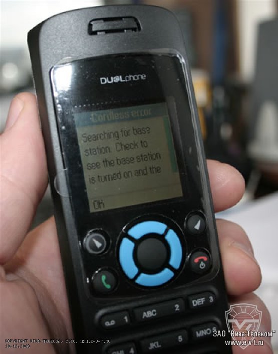 Skype ������� �� ������������ � ����������