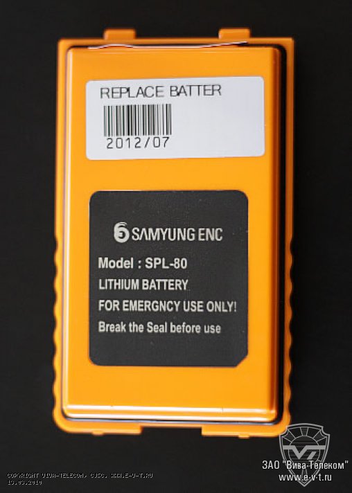 Samyung SPL-80