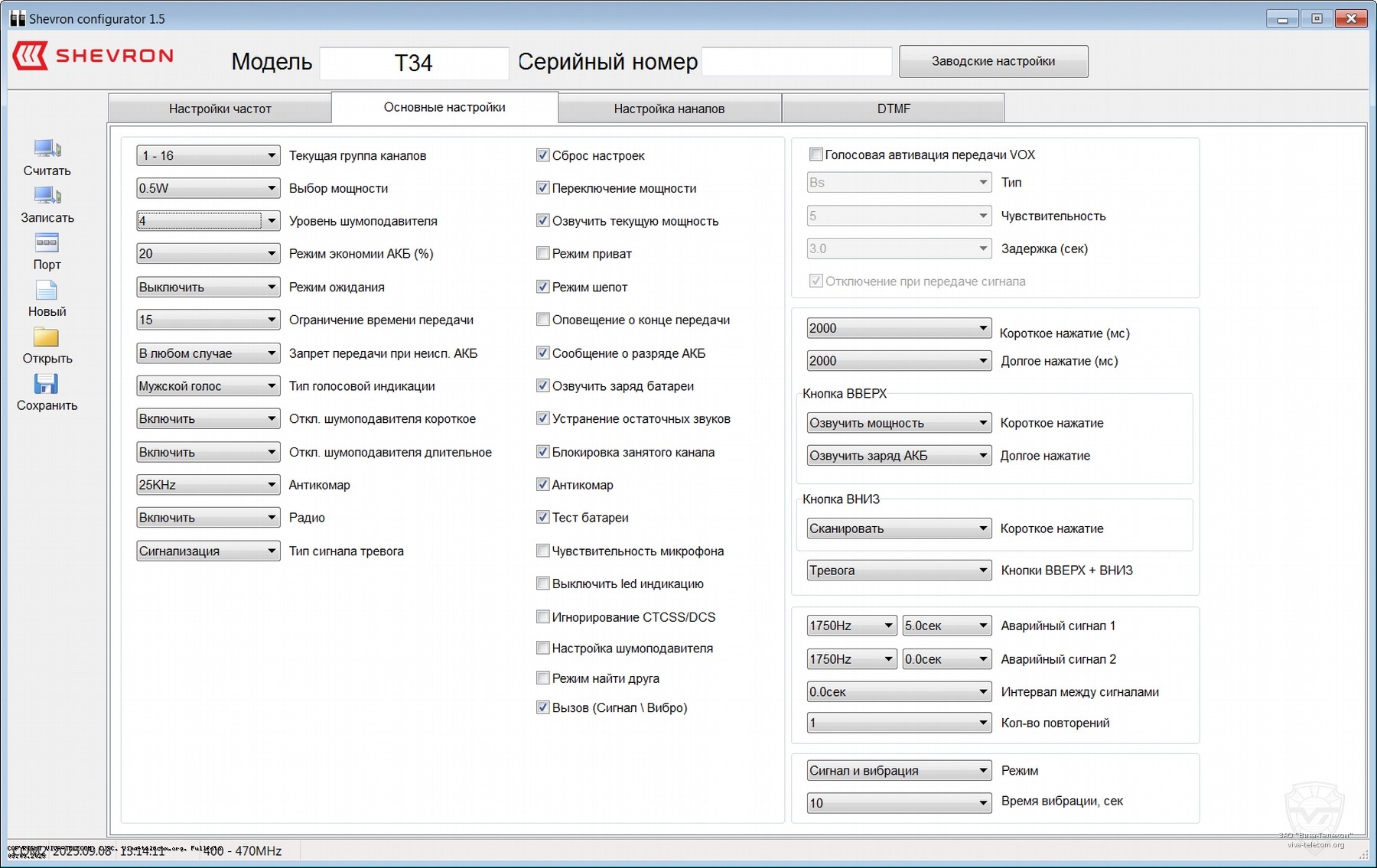 ��������� ������������ ������ �-34