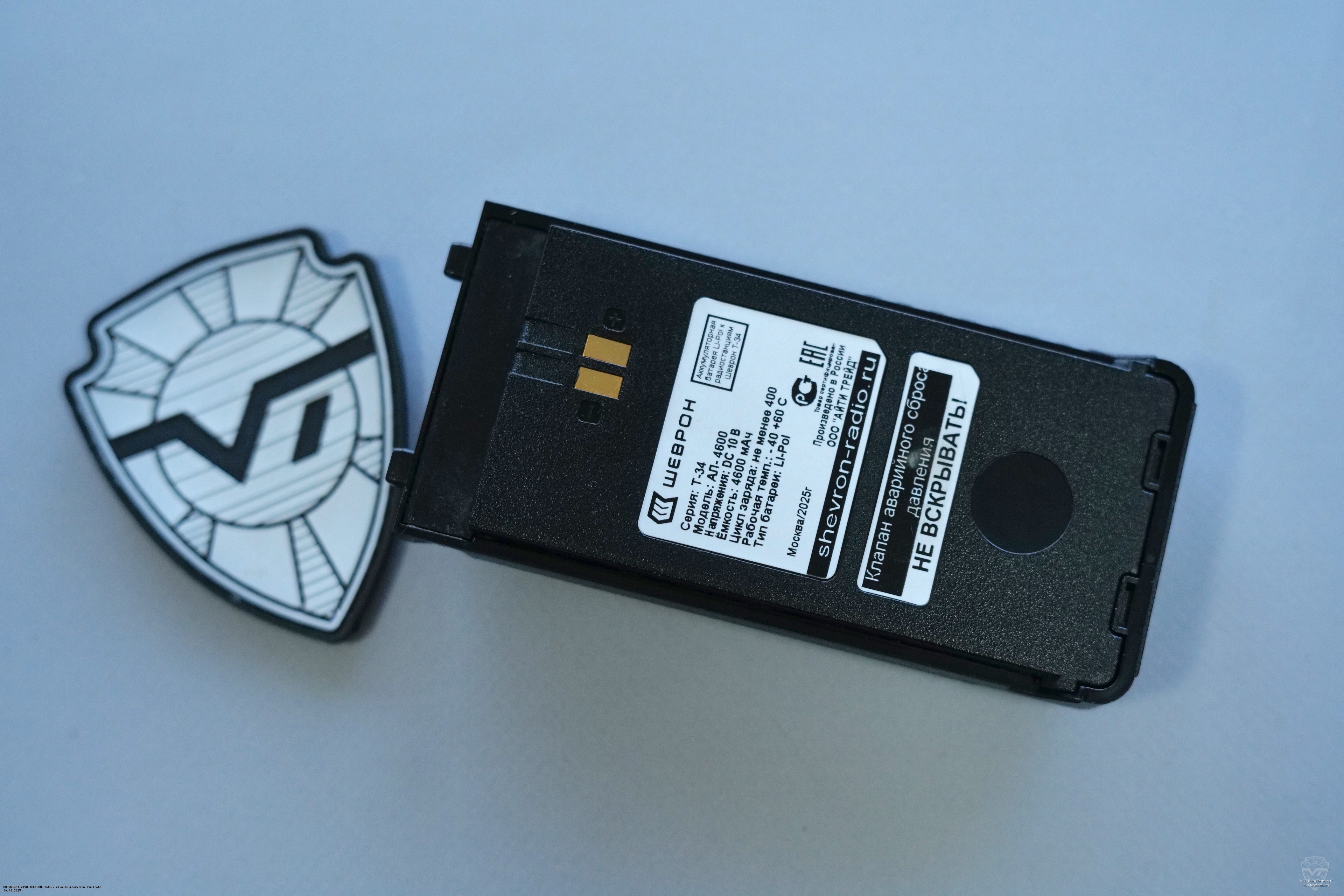 Аккумулятор увеличенной емкости радиостанции Shevron T-34. Shevron T-34 Аккумулятор увеличенной емкости радиостанции Shevron T-34