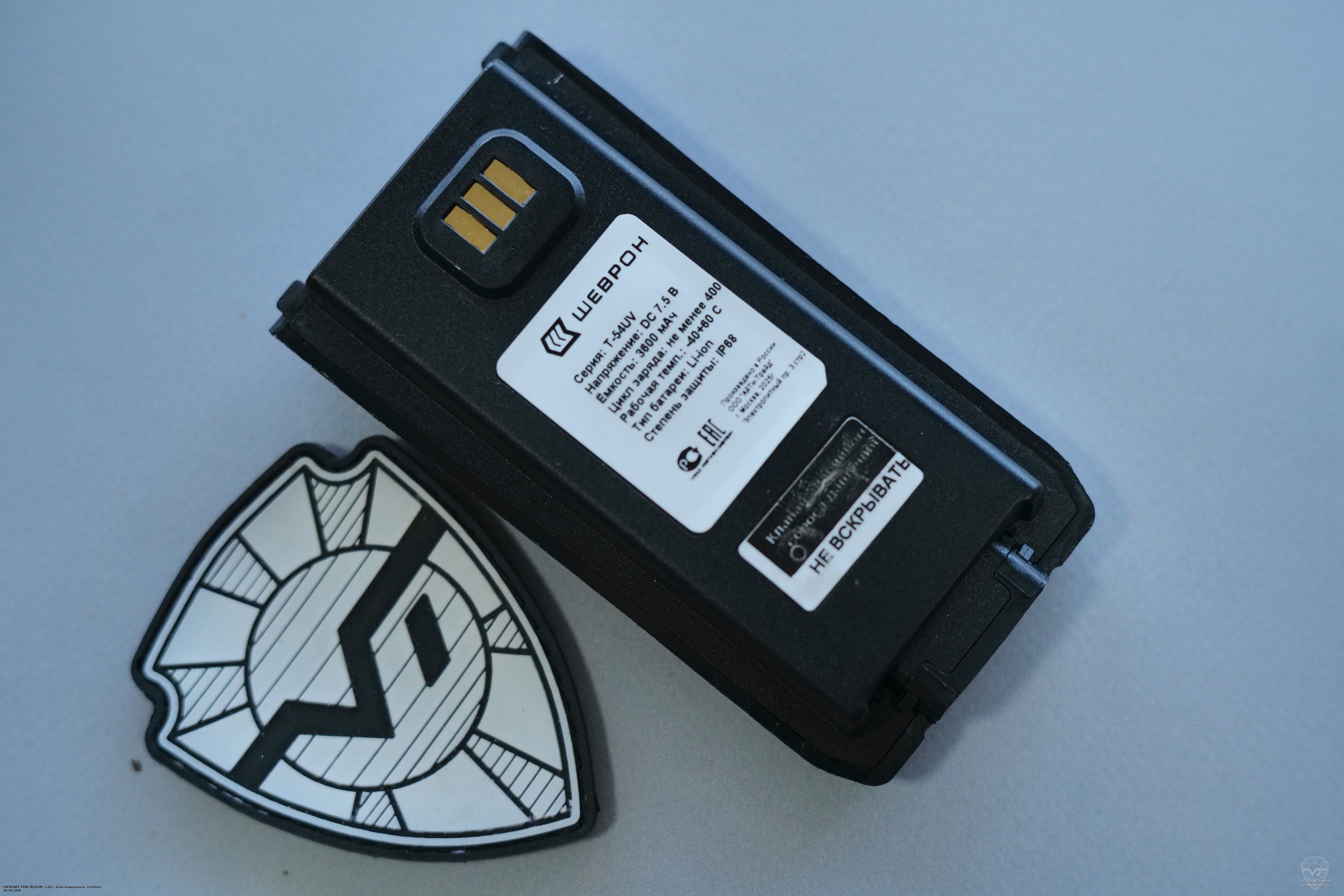 ����������� ������������ Shevron T-54UV