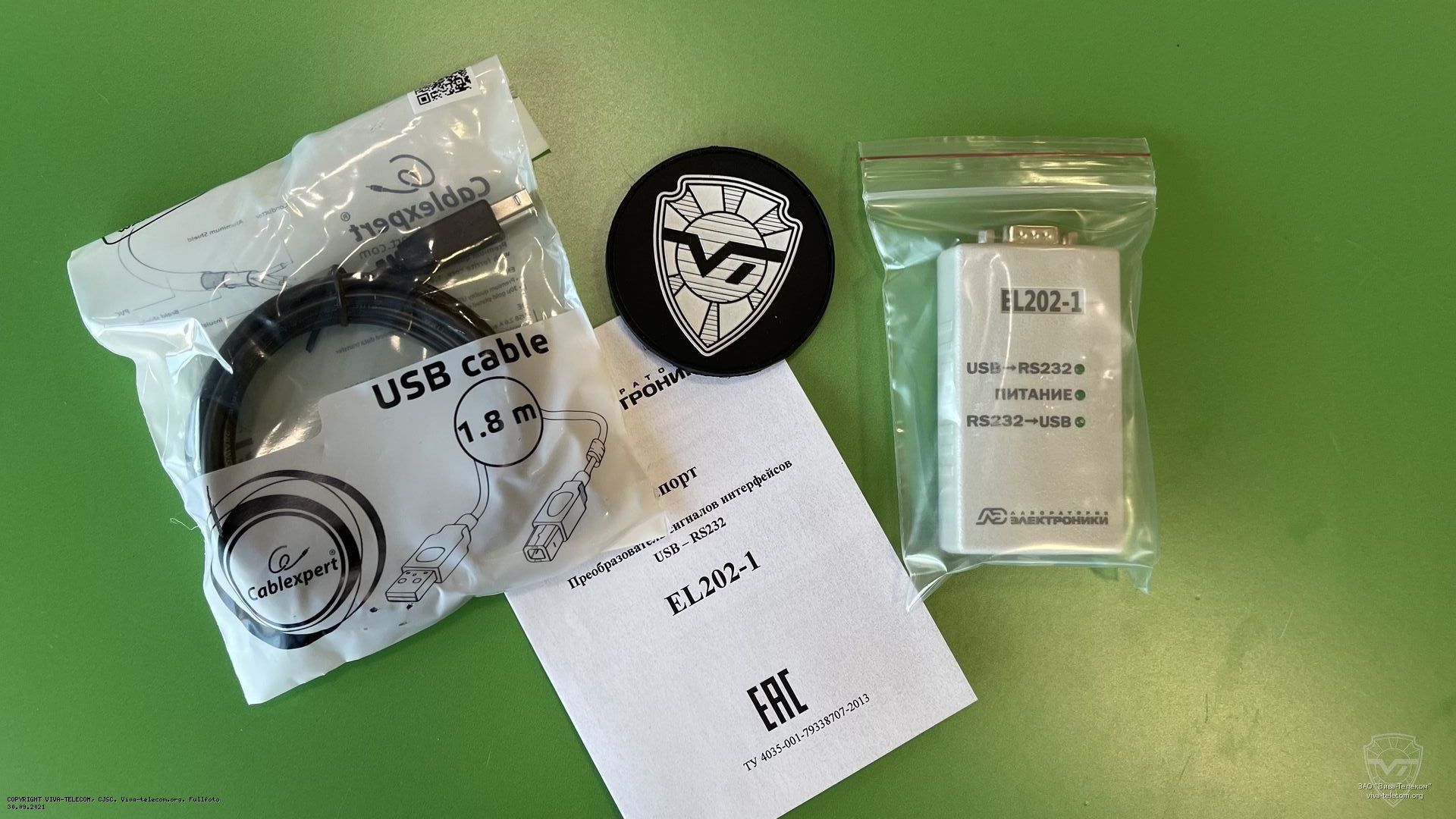 Комплектация Сибконтакт EL202-1. Сибконтакт EL202-1 Комплектация Сибконтакт EL202-1