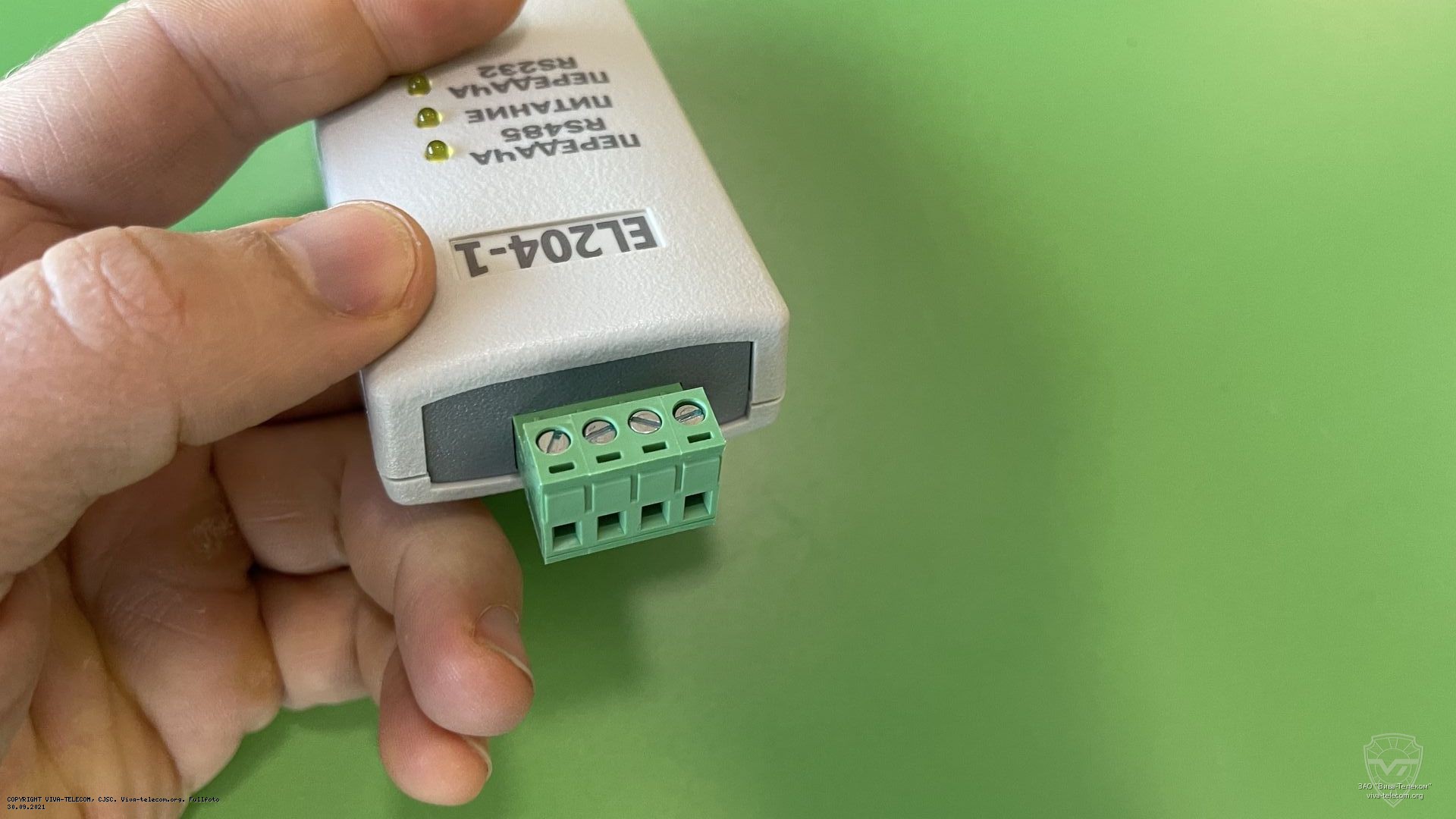 ���� RS485 ��������������� ���������� EL204-1