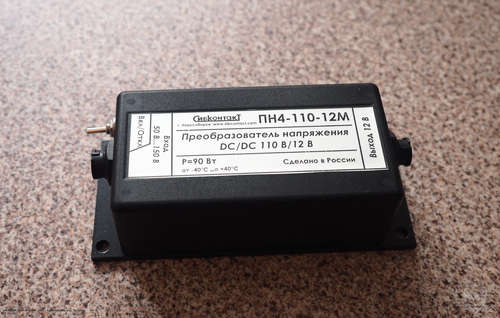 ������ ��������������� ���������� ��4-110-12�