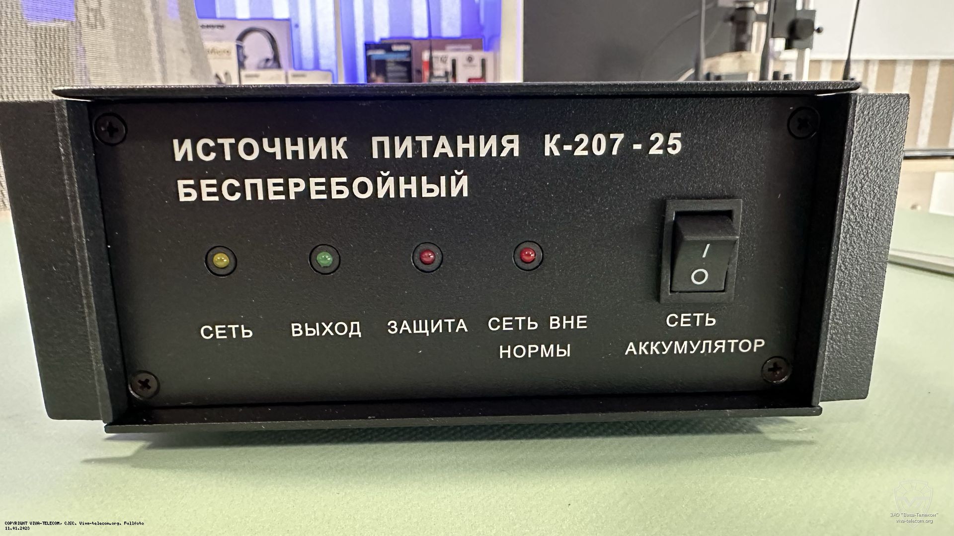 �������� ������ ����� ������� ����� K-207-25