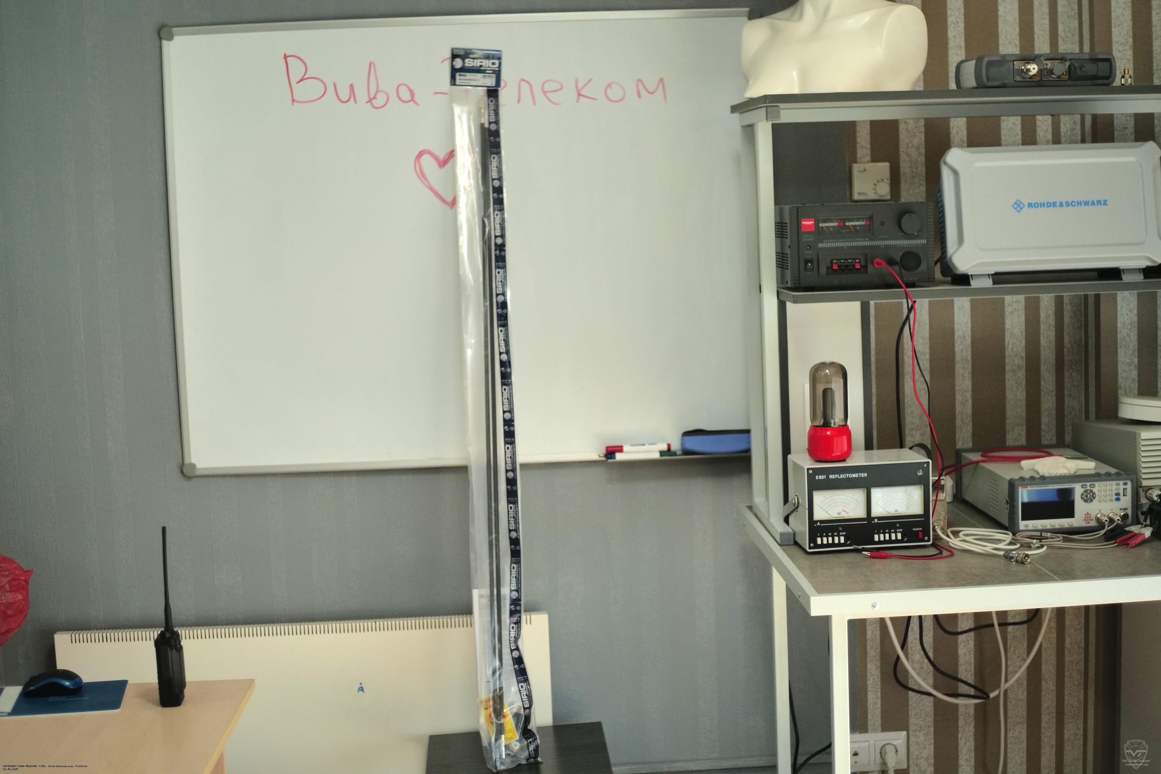 �������� ������� Sirio BOOMERANG 27 W