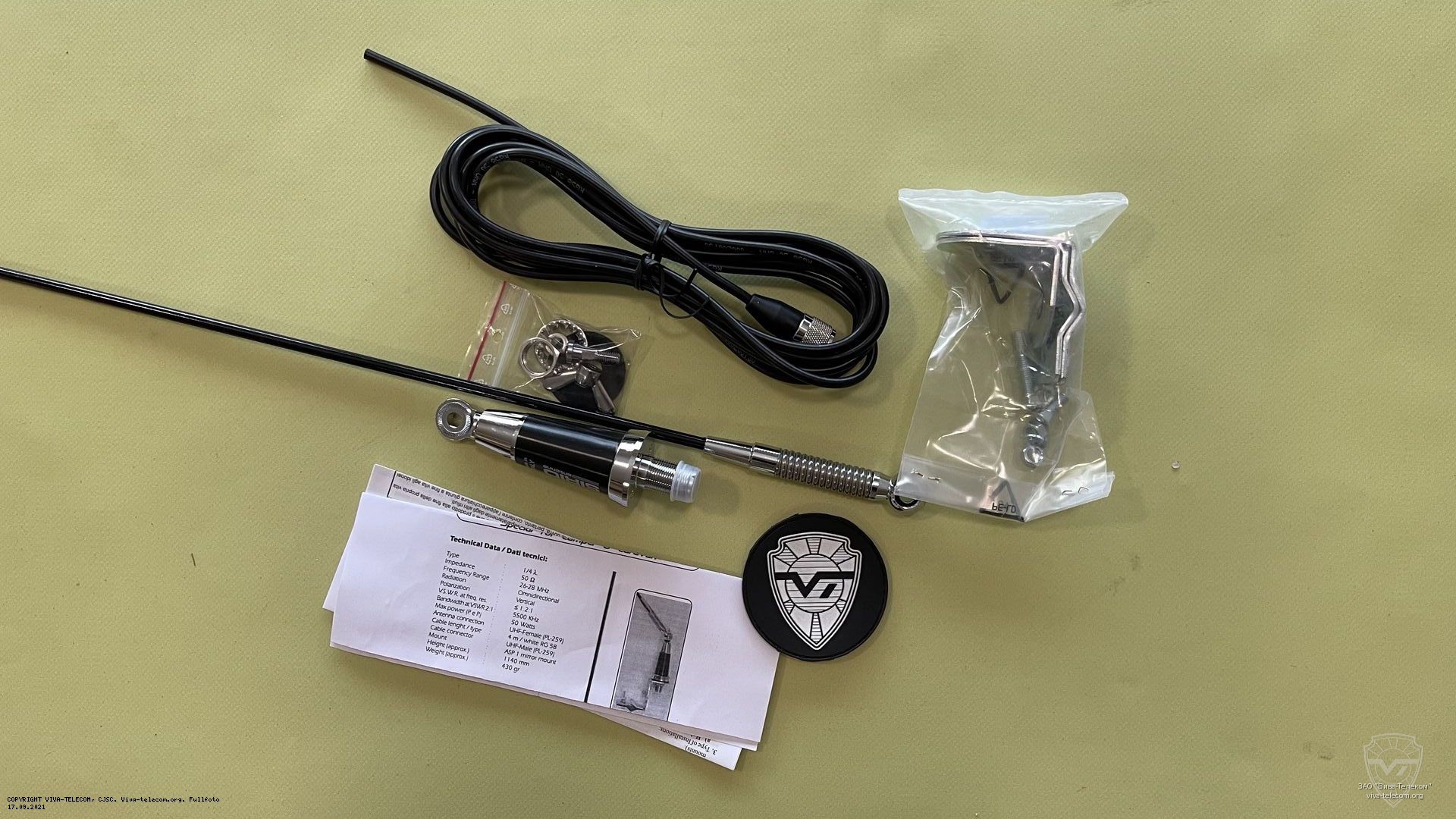 ������������ ������� Sirio GL-27