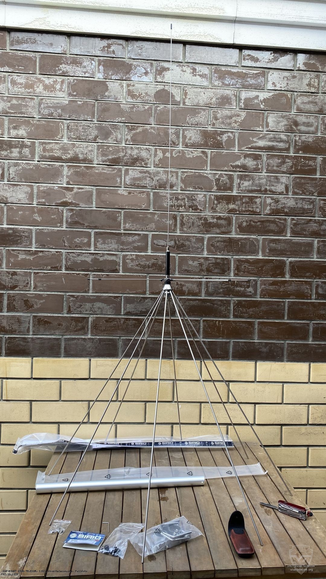 ������������� ������� Sirio SD-1300