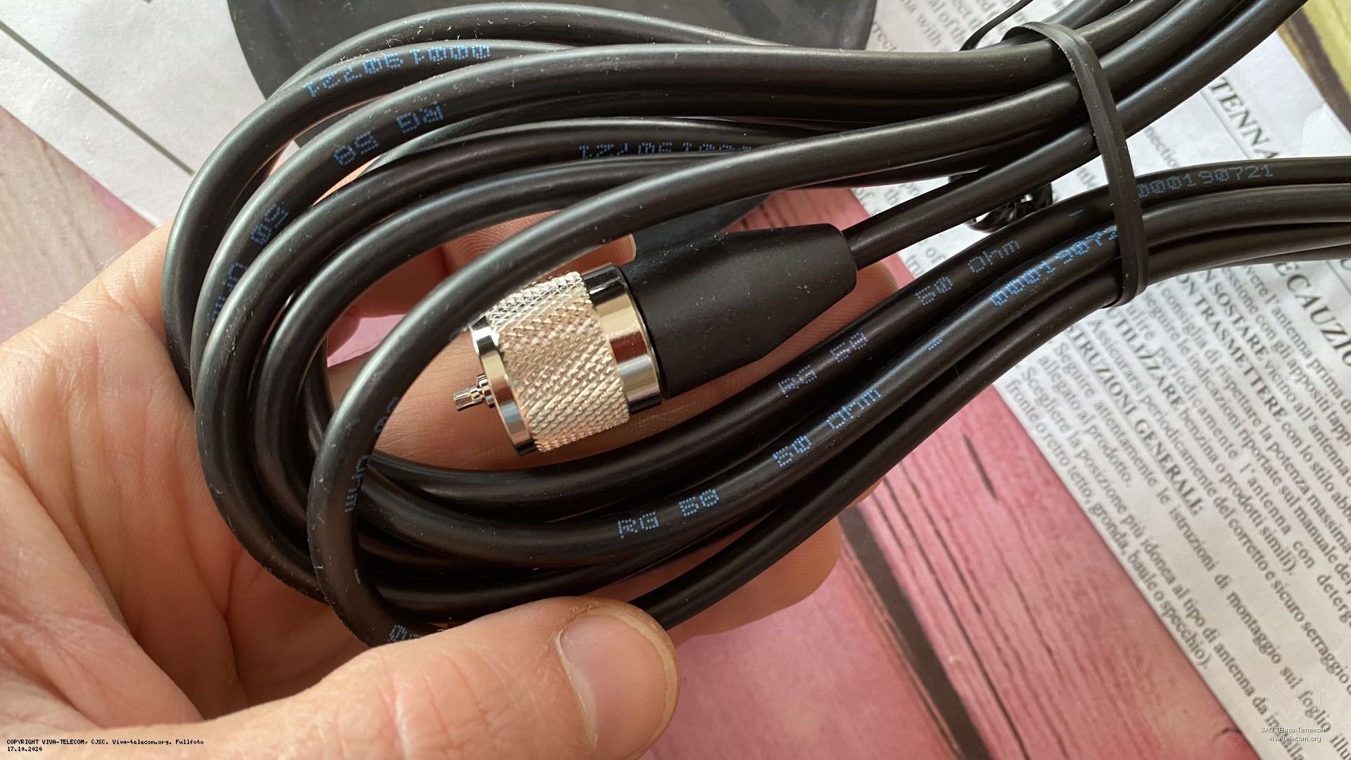 ������ ������� Sirio Silver 90 Mag