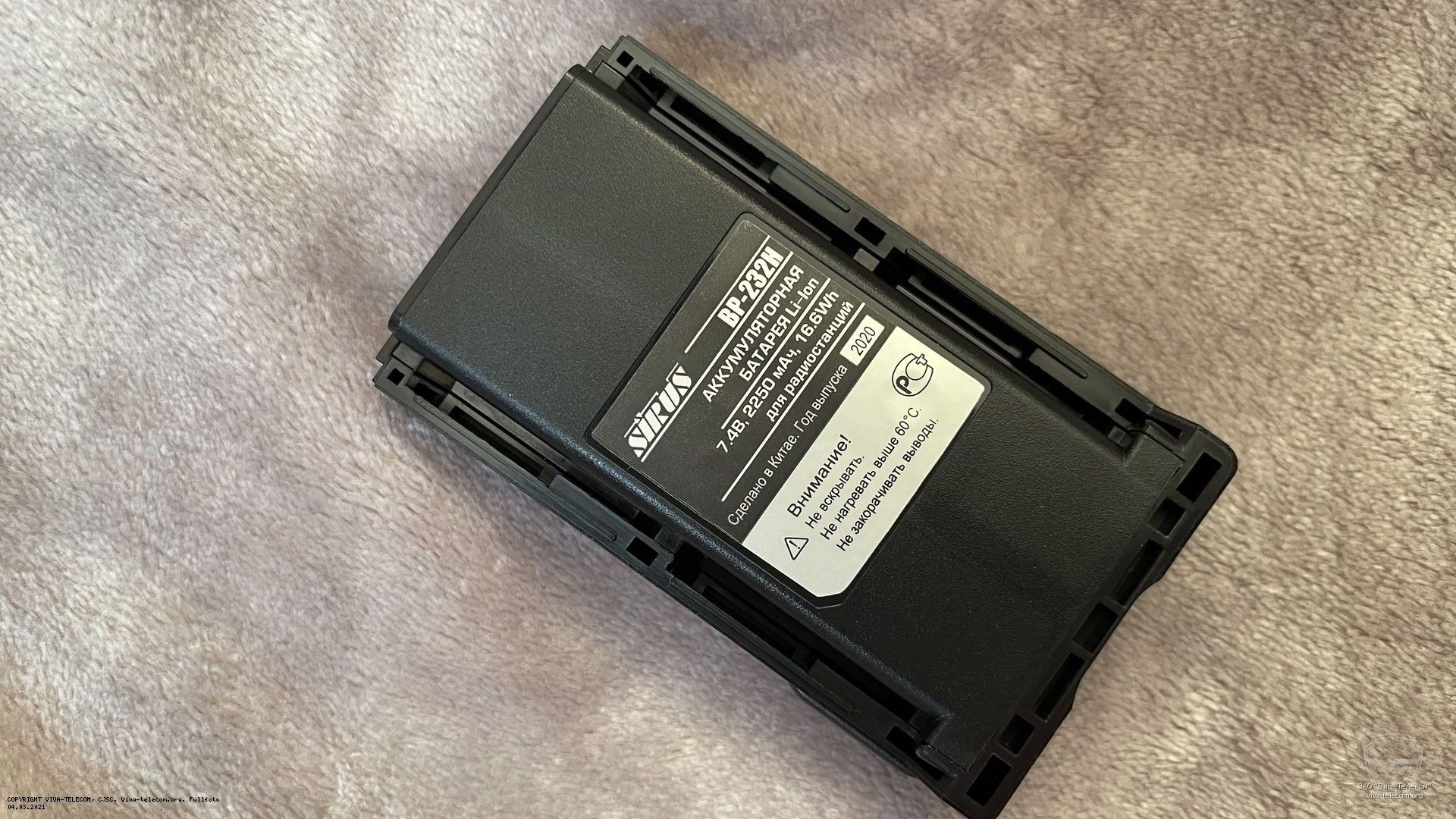 ����������� Sirus BP-232HS