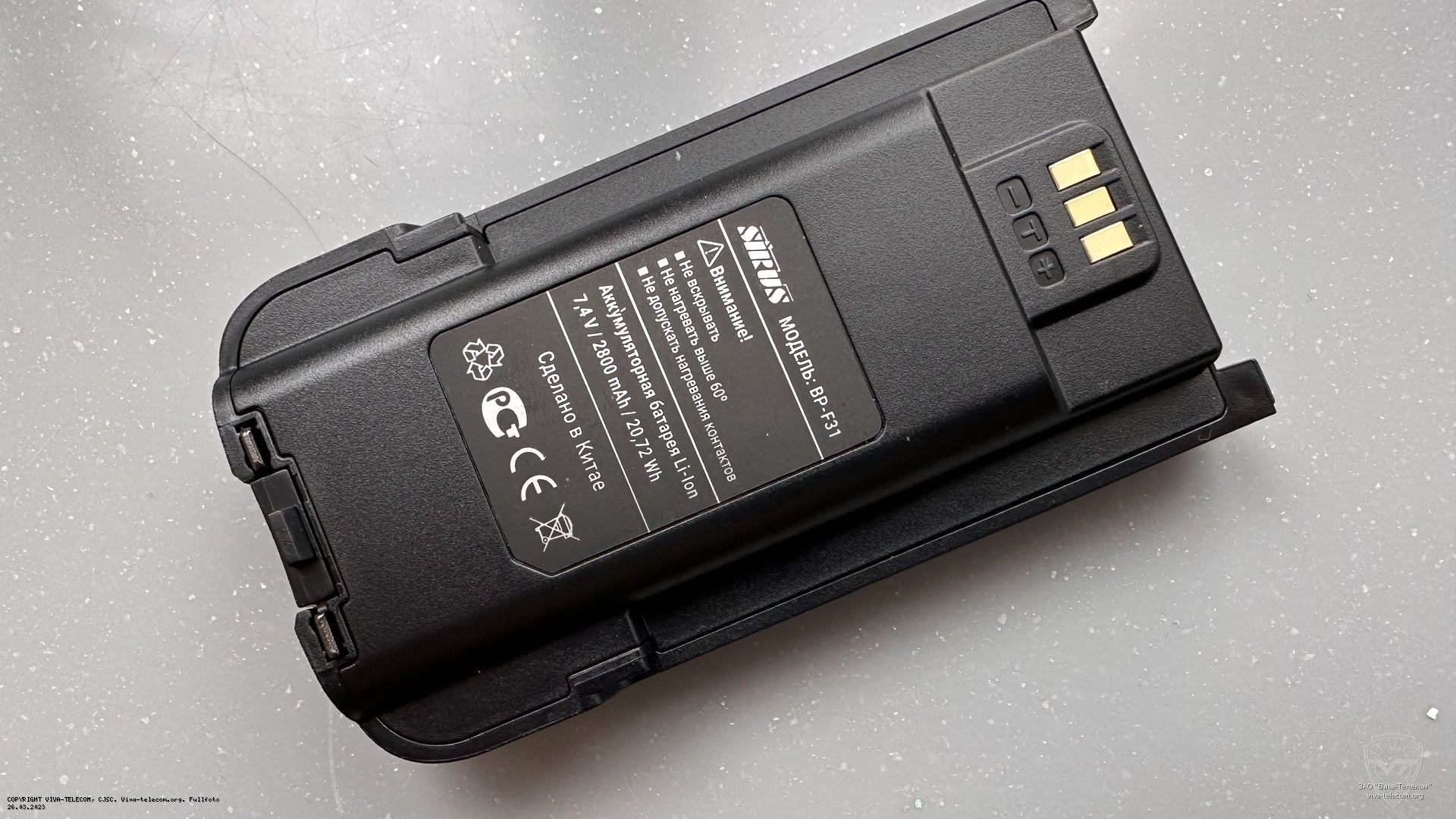 ����������� ��� ������������ Sirus F31