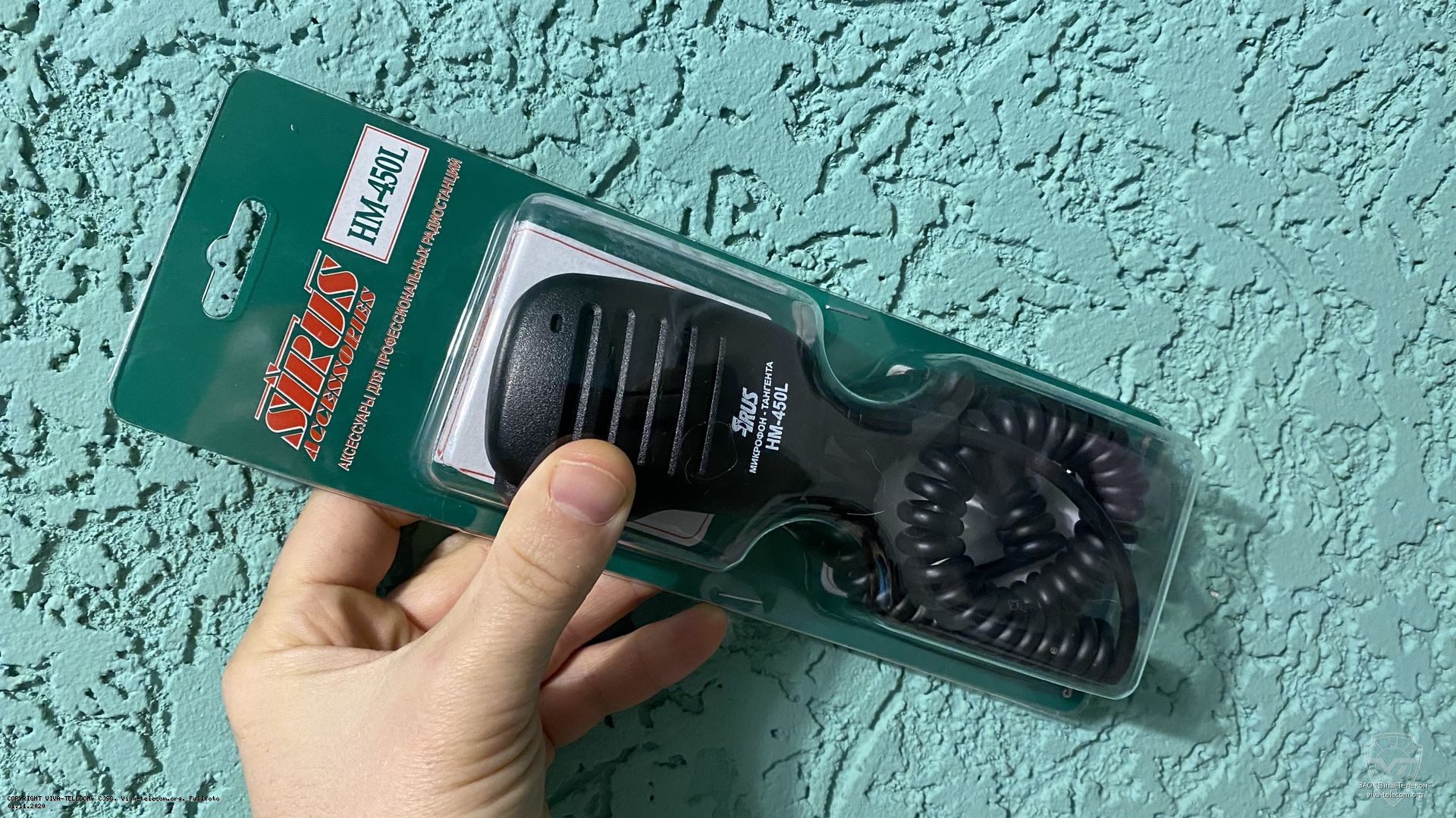 �������� ������-��������� Sirus HM-450L