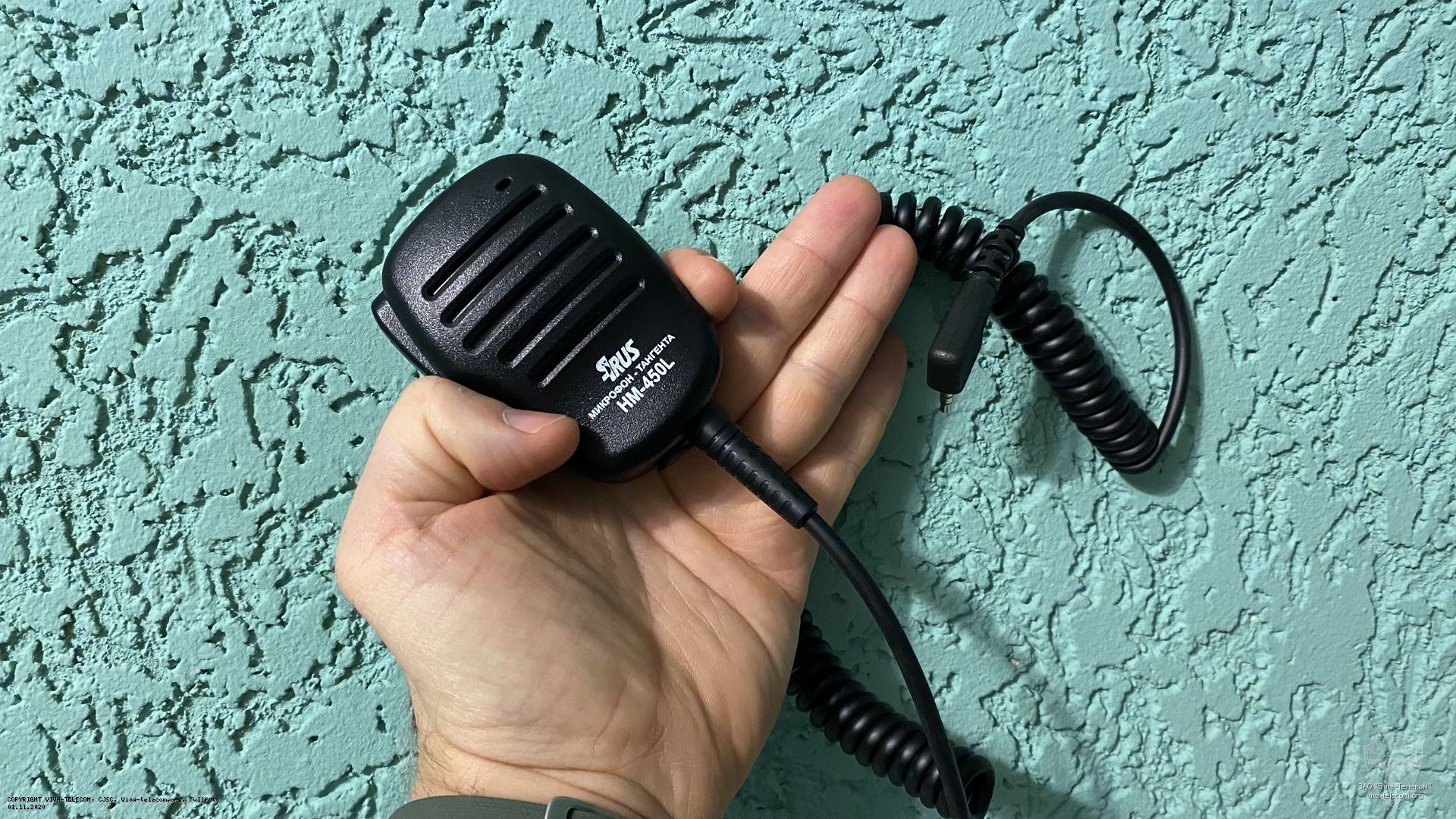 �������� ������-�������� Sirus HM-450L