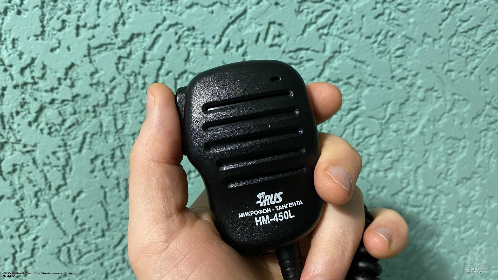 ��������-�������� Sirus HM-450L